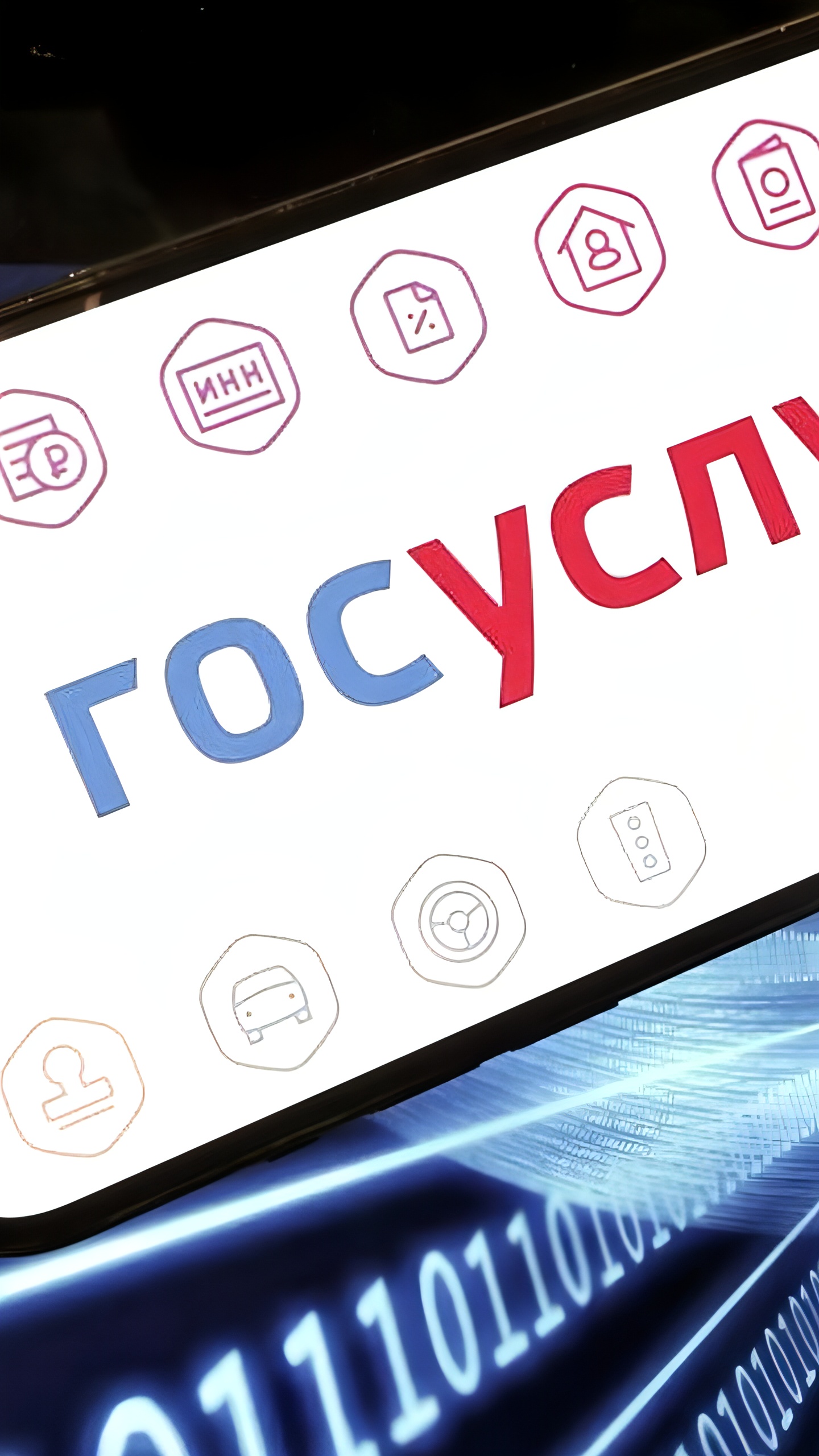 Россияне смогут оценивать работу депутатов через портал Госуслуг