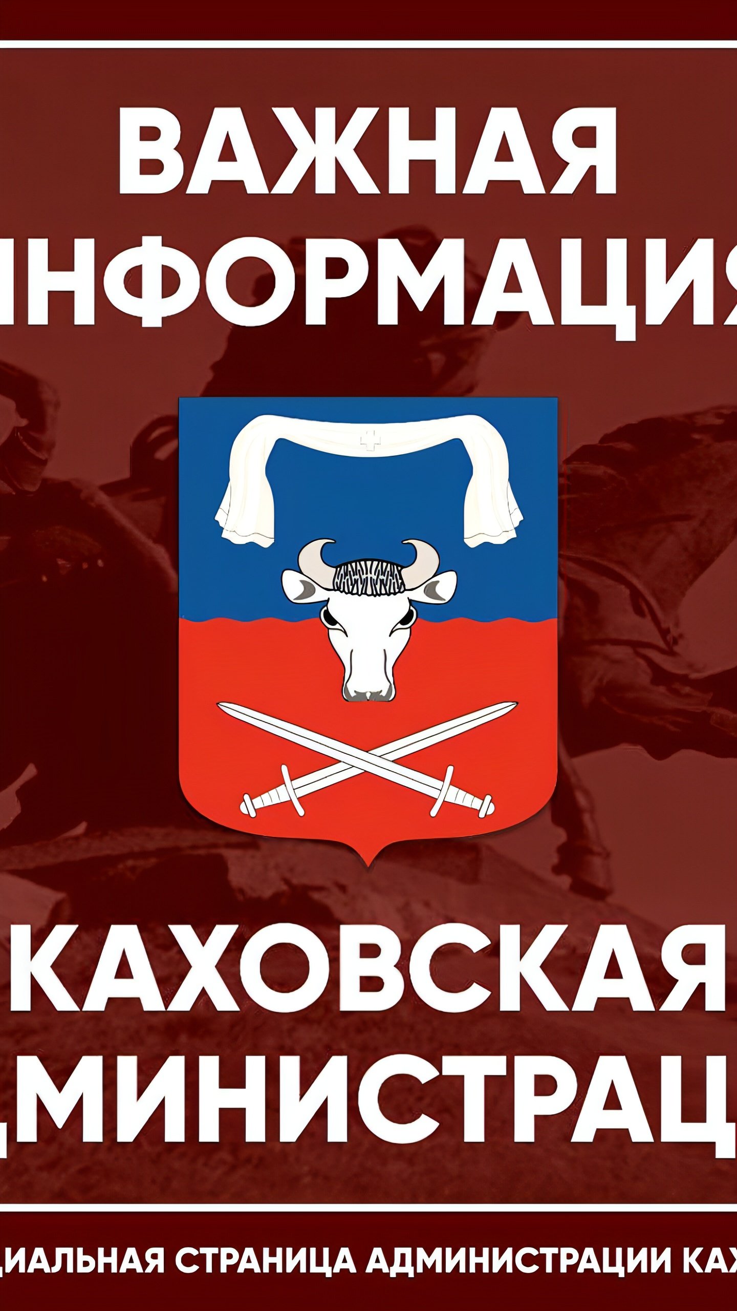 В Павловке начнется замена водопровода длиной 900 метров