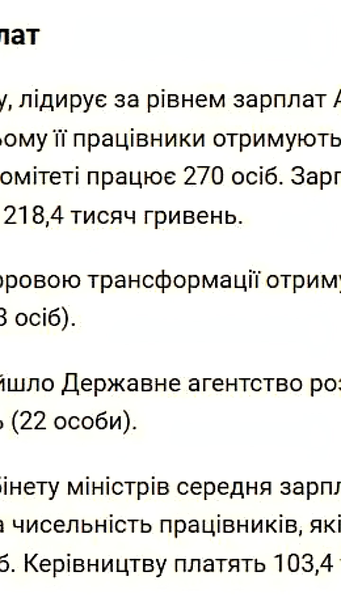 В Кургане новые ограничения для чиновников могут привести к увольнениям на фоне уголовного дела