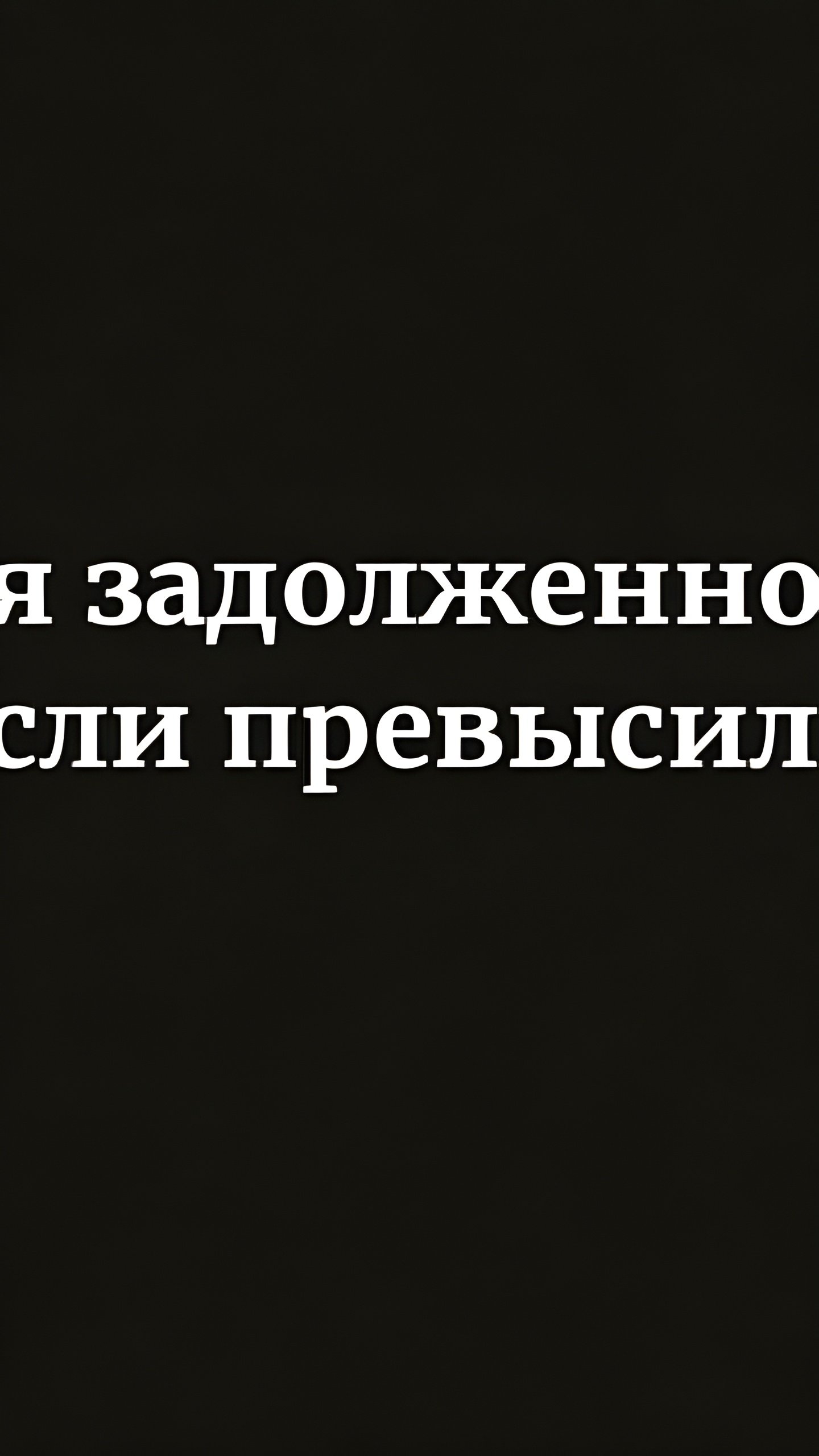 Прибыль рыбохозяйственного комплекса России снизилась на 26% в 2024 году