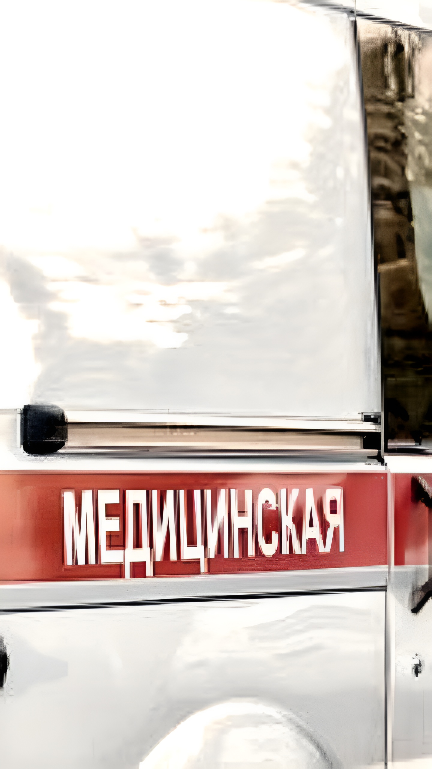ДТП с автобусом в Новосибирской области: 11 пострадавших