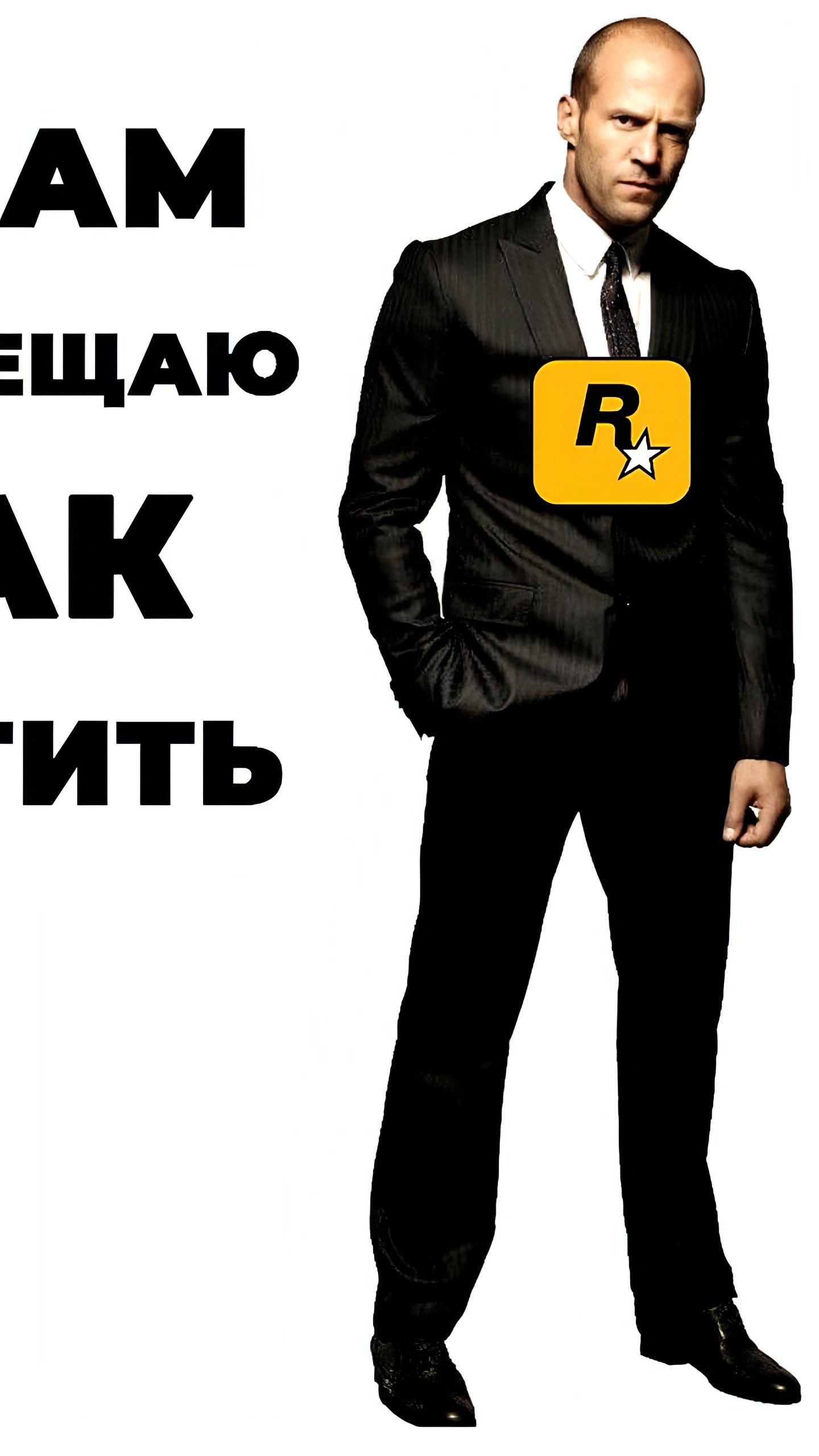 Rockstar призывает сценаристов GTA VI учитывать чувствительность к меньшинствам