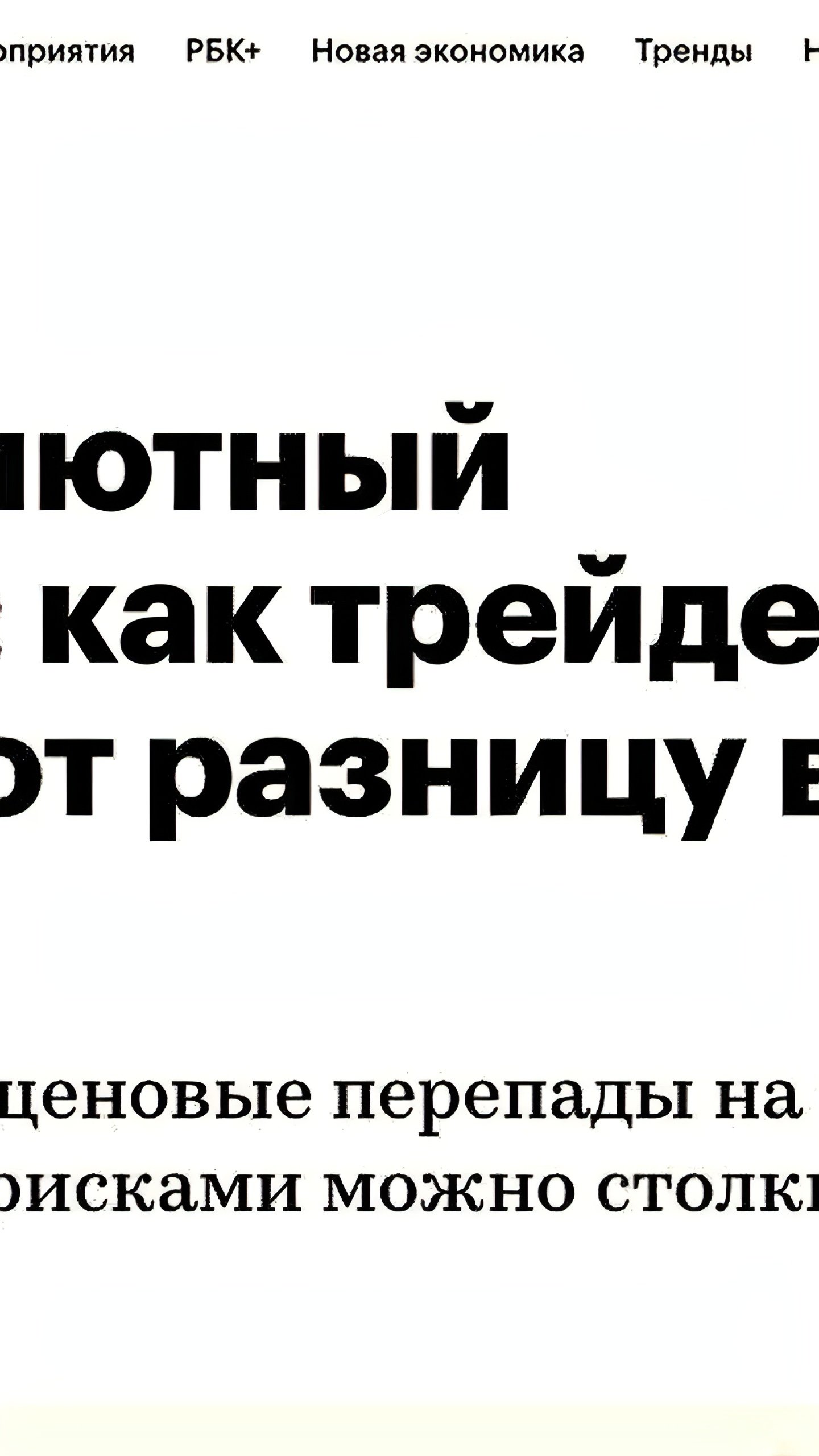 Путин утвердил закон о крипторубле, открывающий новые возможности для инвестиций в России