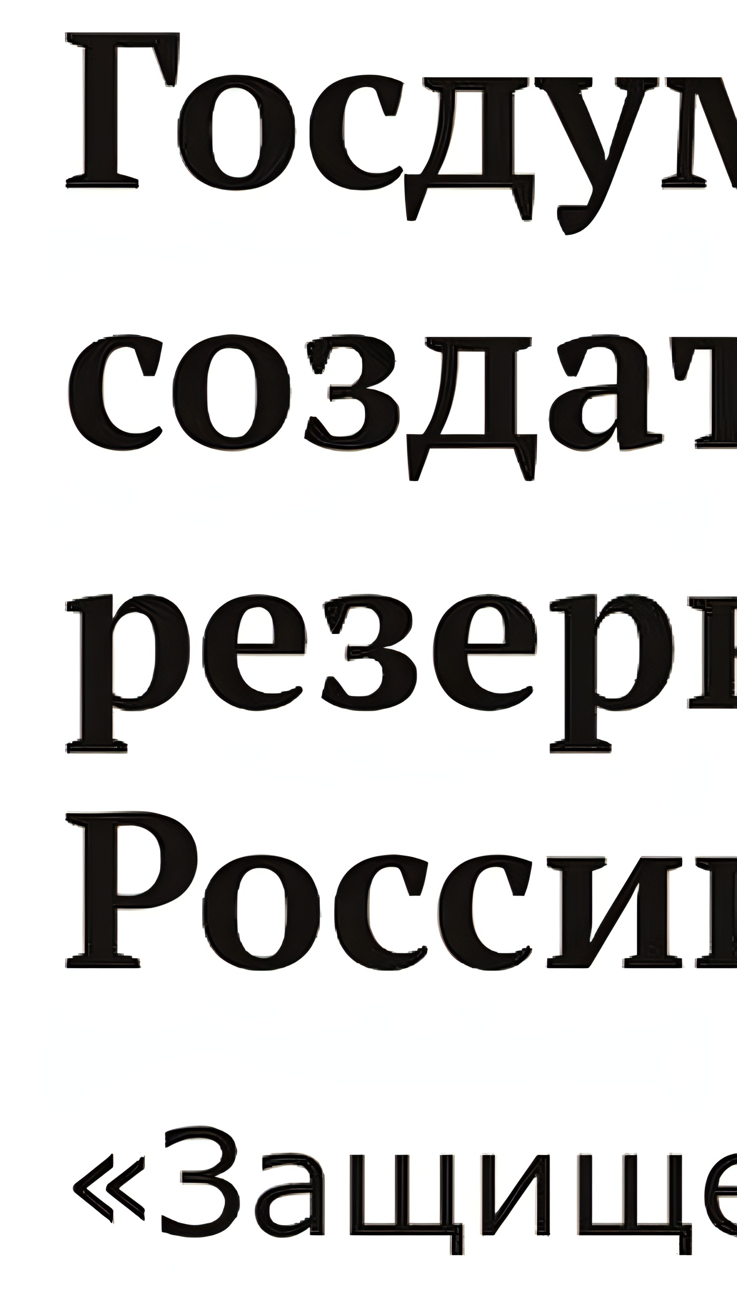 Эрик Трамп прогнозирует рост биткоина до $1 млн и его использование странами в расчетах