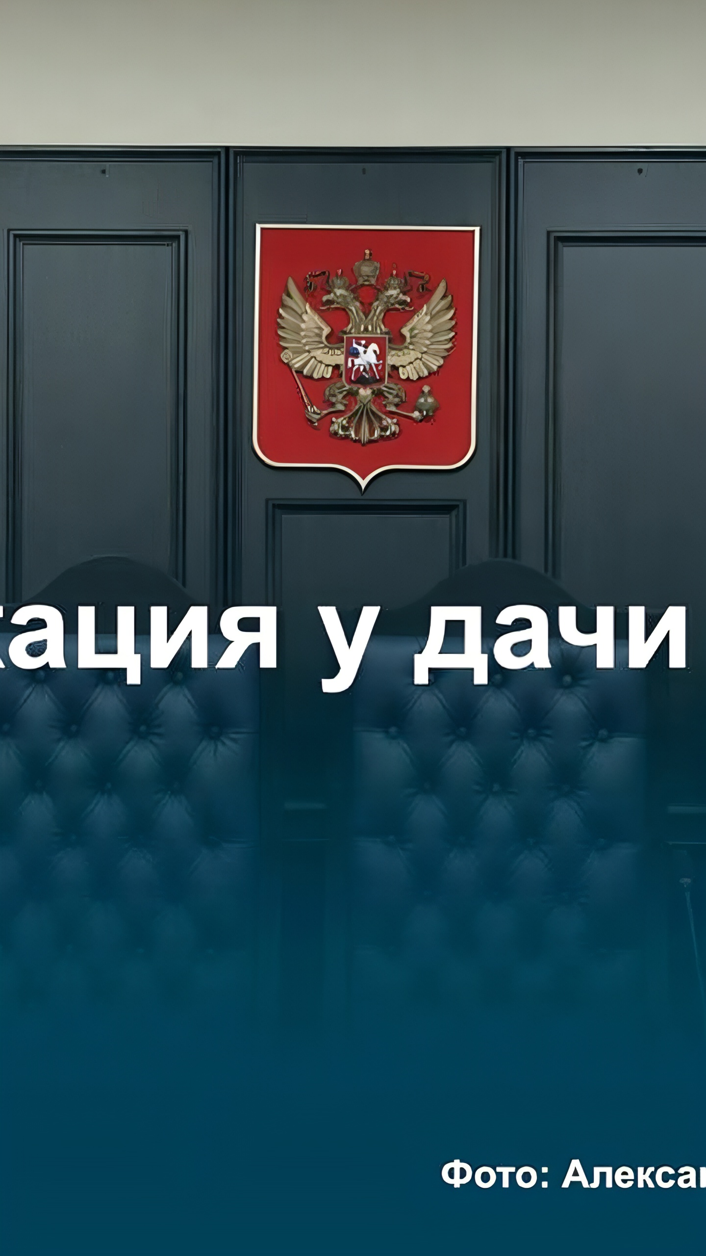 Суд Санкт-Петербурга признал законным изъятие активов экс-сотрудников УДП по иску Генпрокуратуры