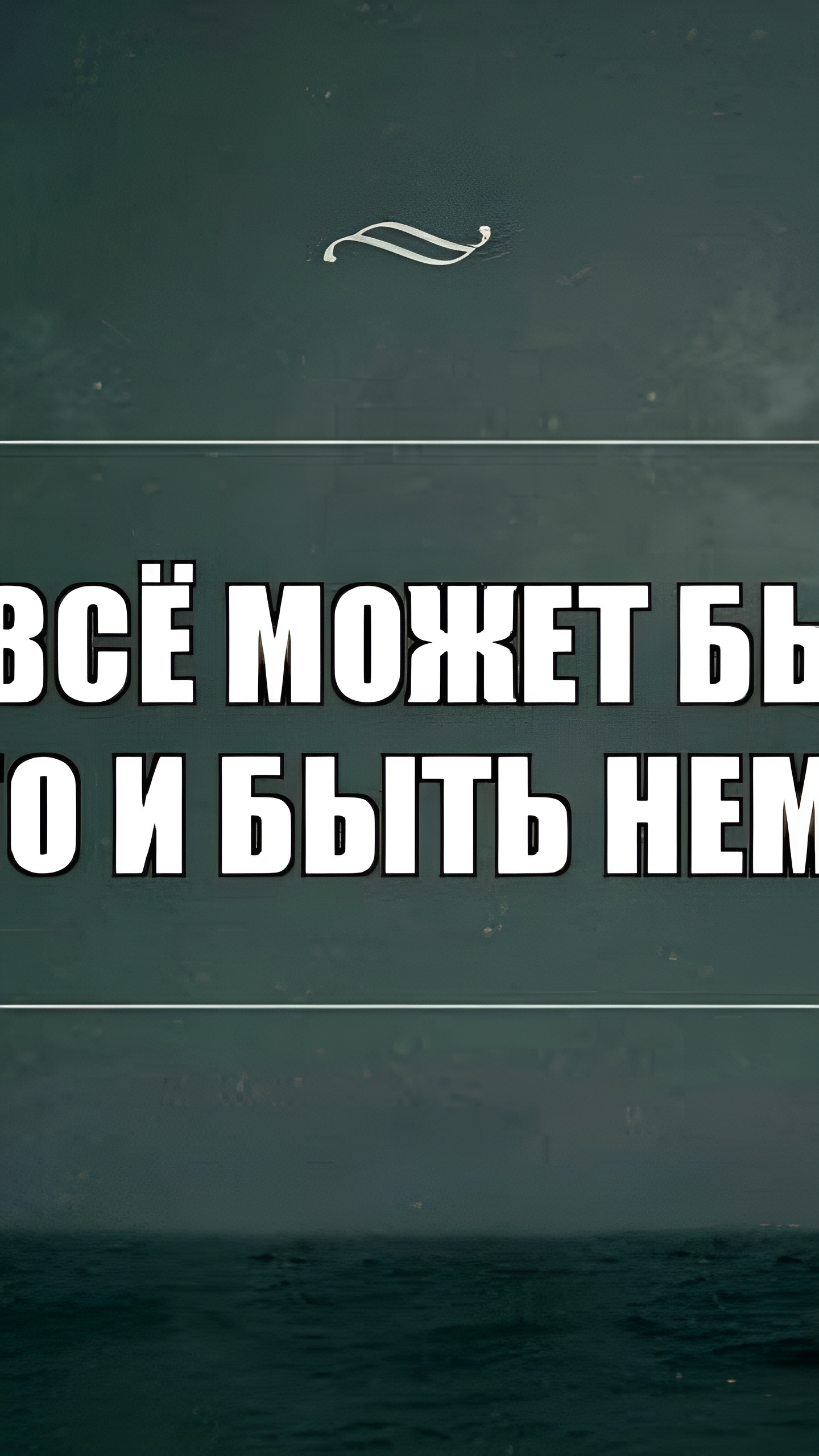 Правительство выделяет 1,8 млрд рублей на поддержку Запорожской и Херсонской областей