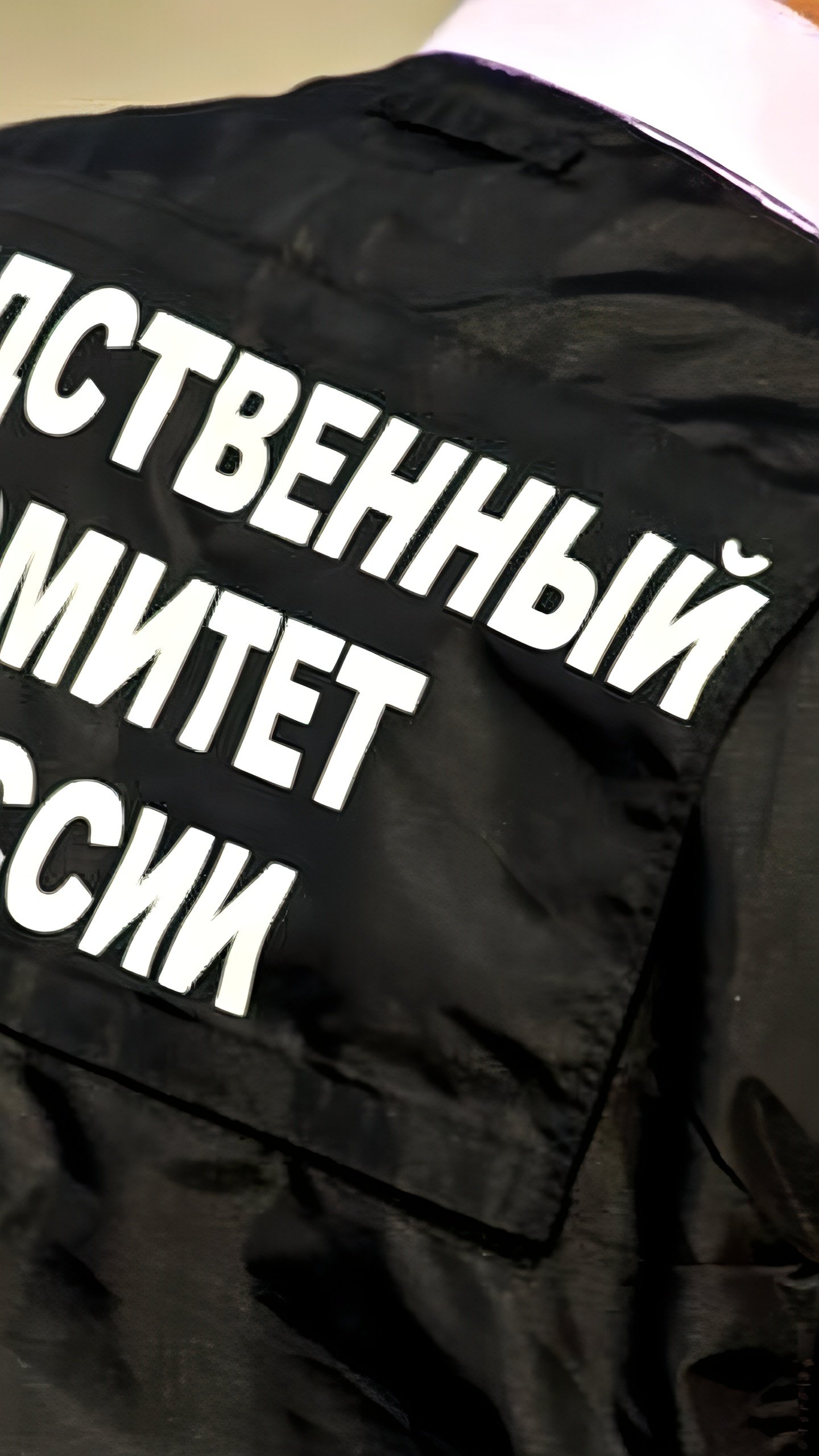 Расследование дела о причинении вреда здоровью малолетней девочки в Забайкальском крае