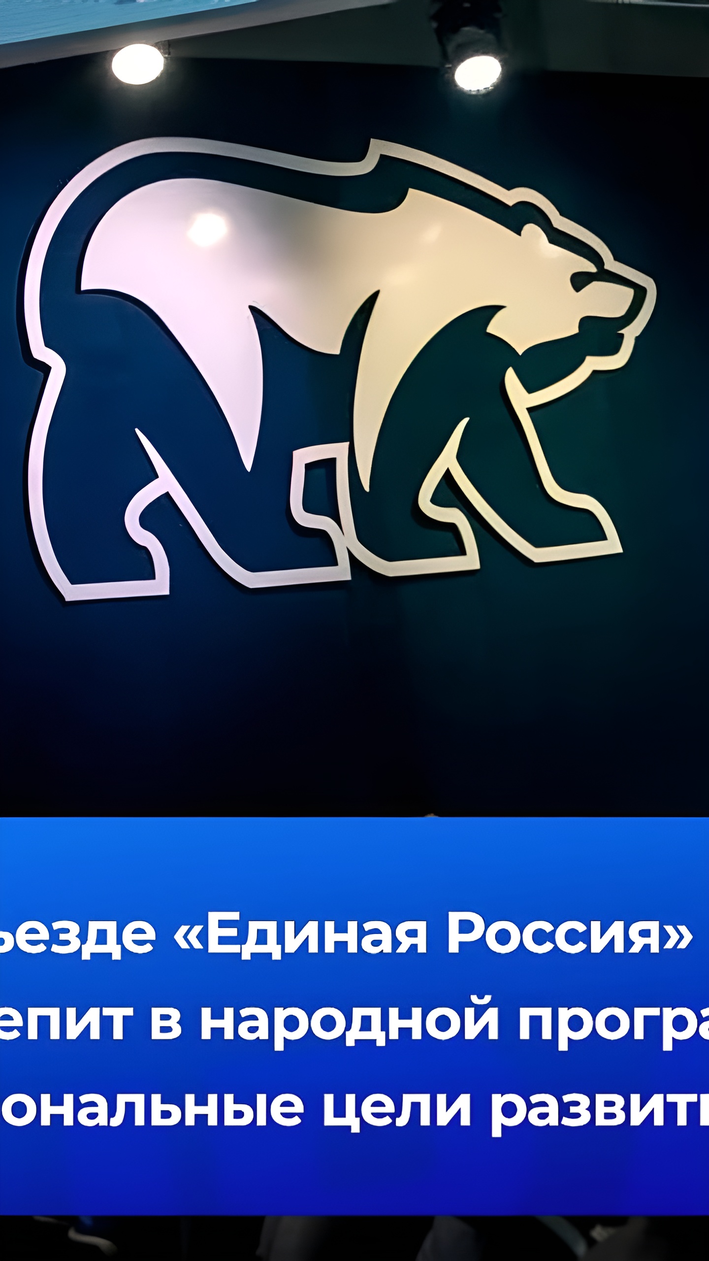 Путин и Кузнецова объявляют о новых мерах поддержки семей в России