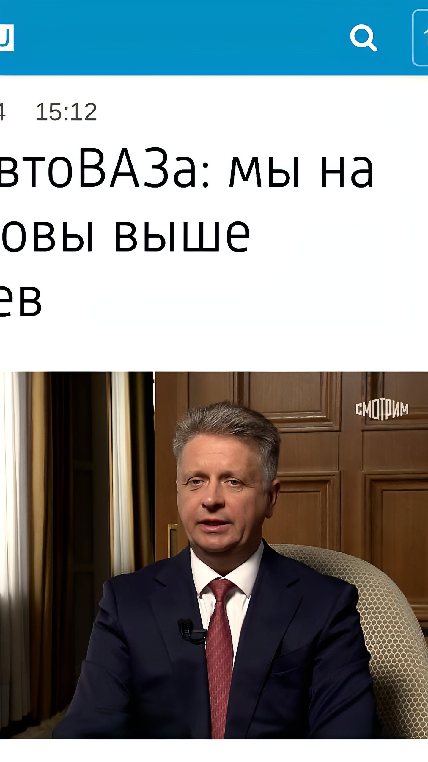 АвтоВАЗ планирует увеличить долю рынка до 30% в условиях конкуренции с китайскими производителями