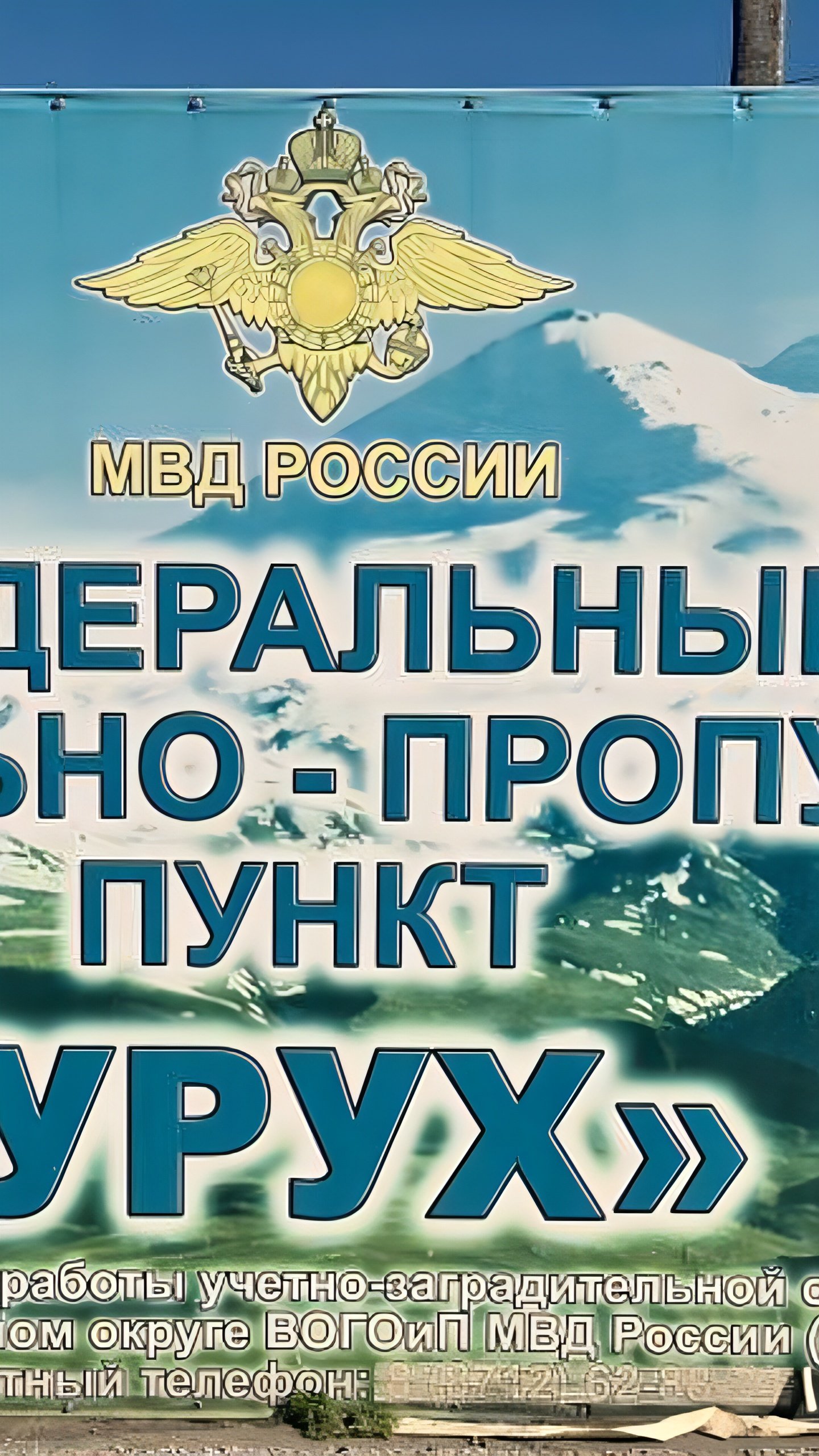 В СКФО задержаны шесть граждан в розыске и обнаружен наркотик у водителя