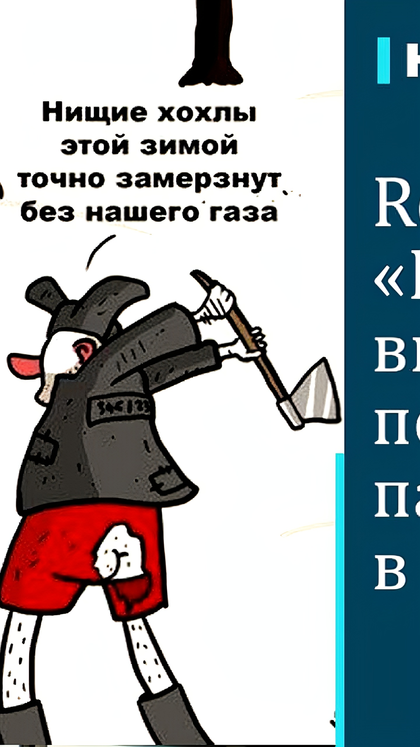 Газпром отправил первую партию СПГ в Италию с терминала 'Портовая'