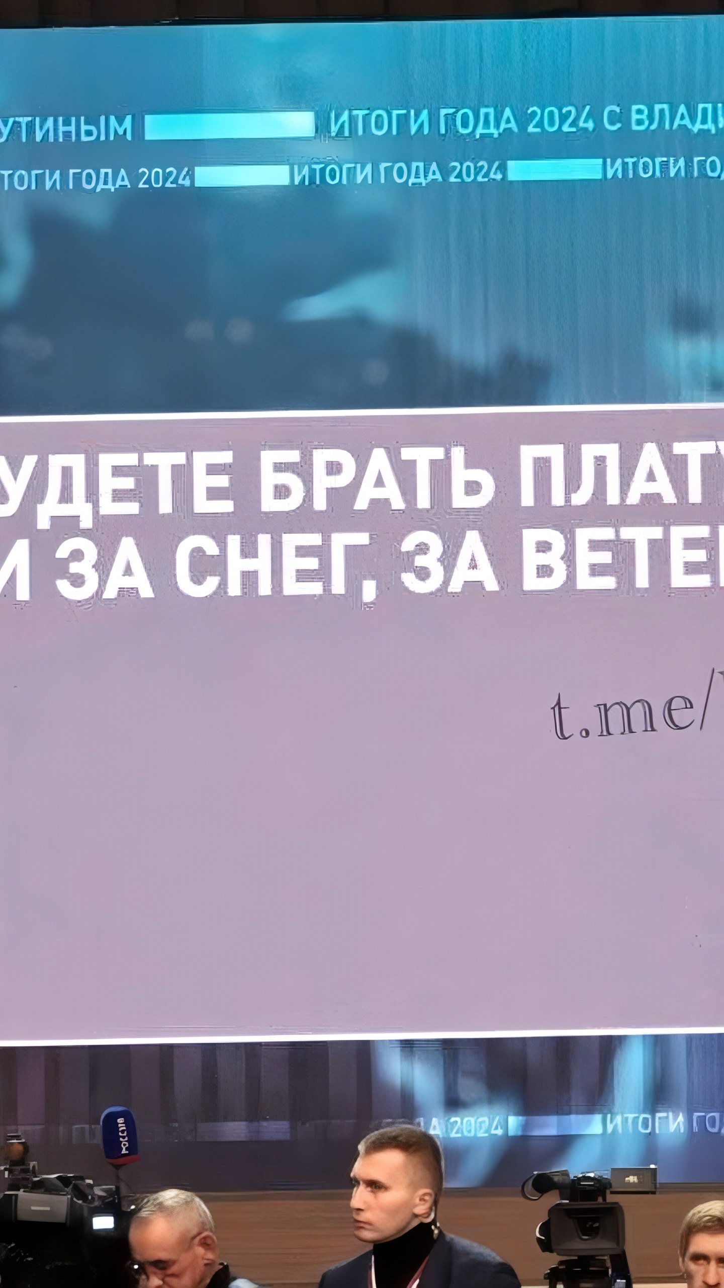 Путин обсуждает новые налоговые инициативы с россиянами