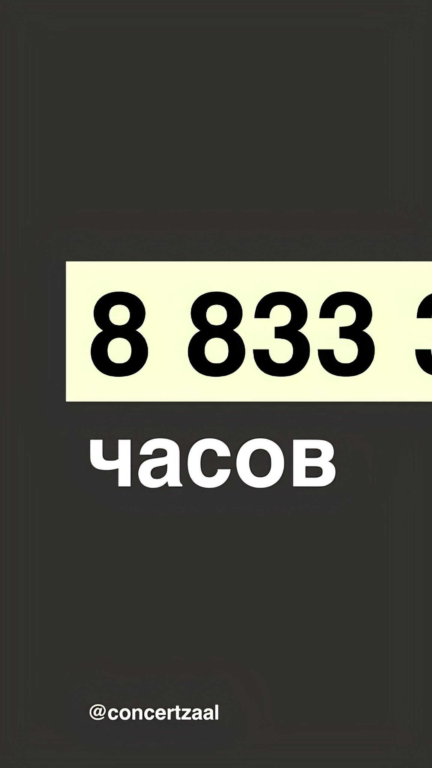 Кинопоиск подводит итоги года: 122 мультфильма с миллионной аудиторией и топ-20 популярных проектов