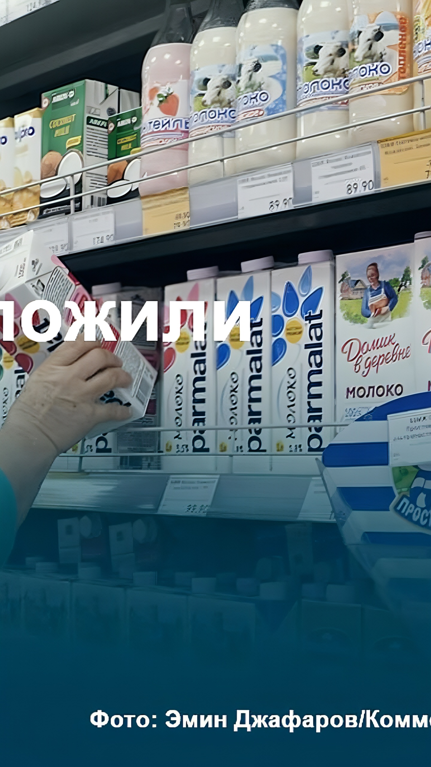 Повышение цен на асептическую упаковку в России на 9-22% с января 2025 года
