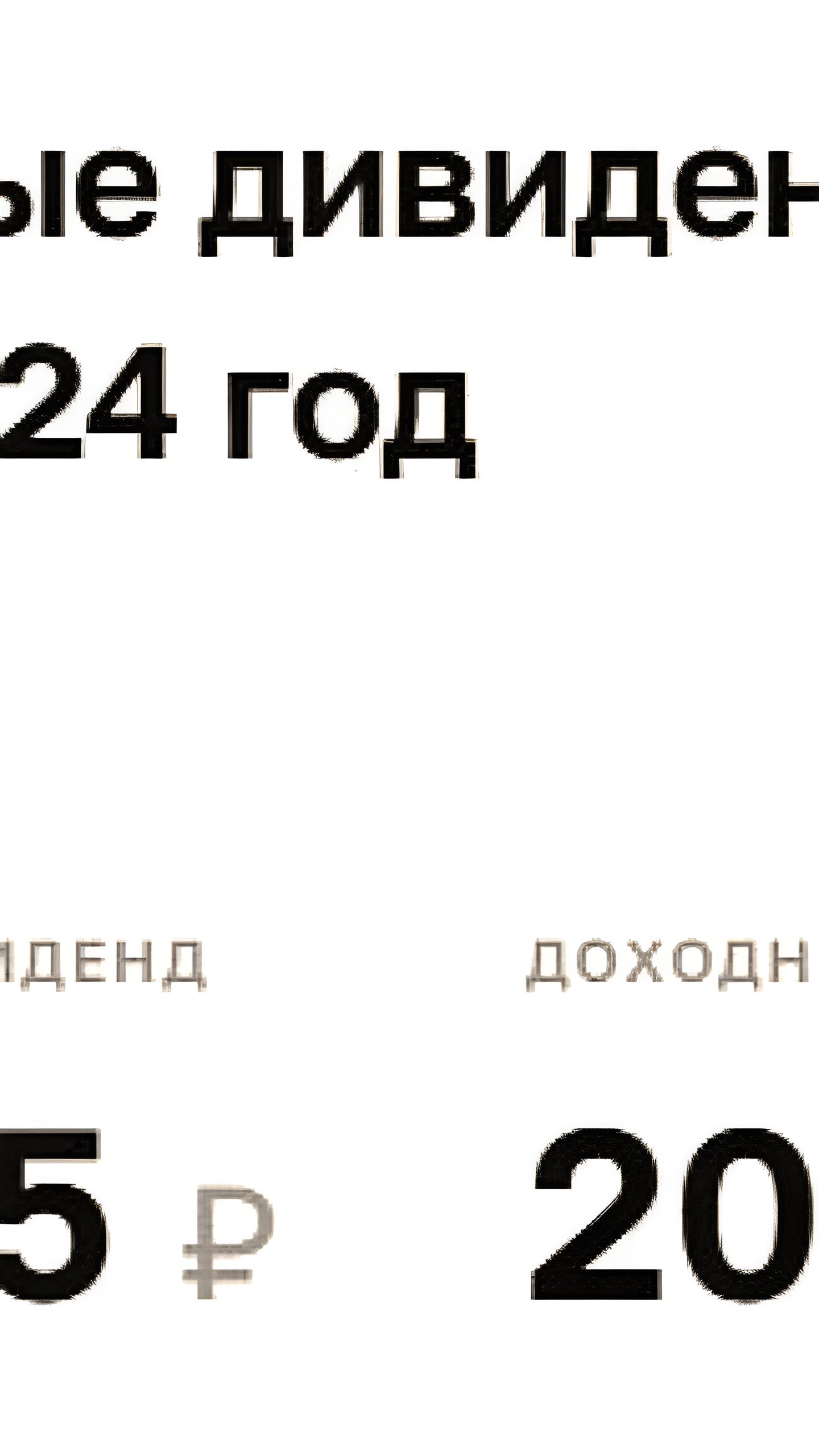 МТС анонсирует оптимизацию персонала с минимальными сокращениями