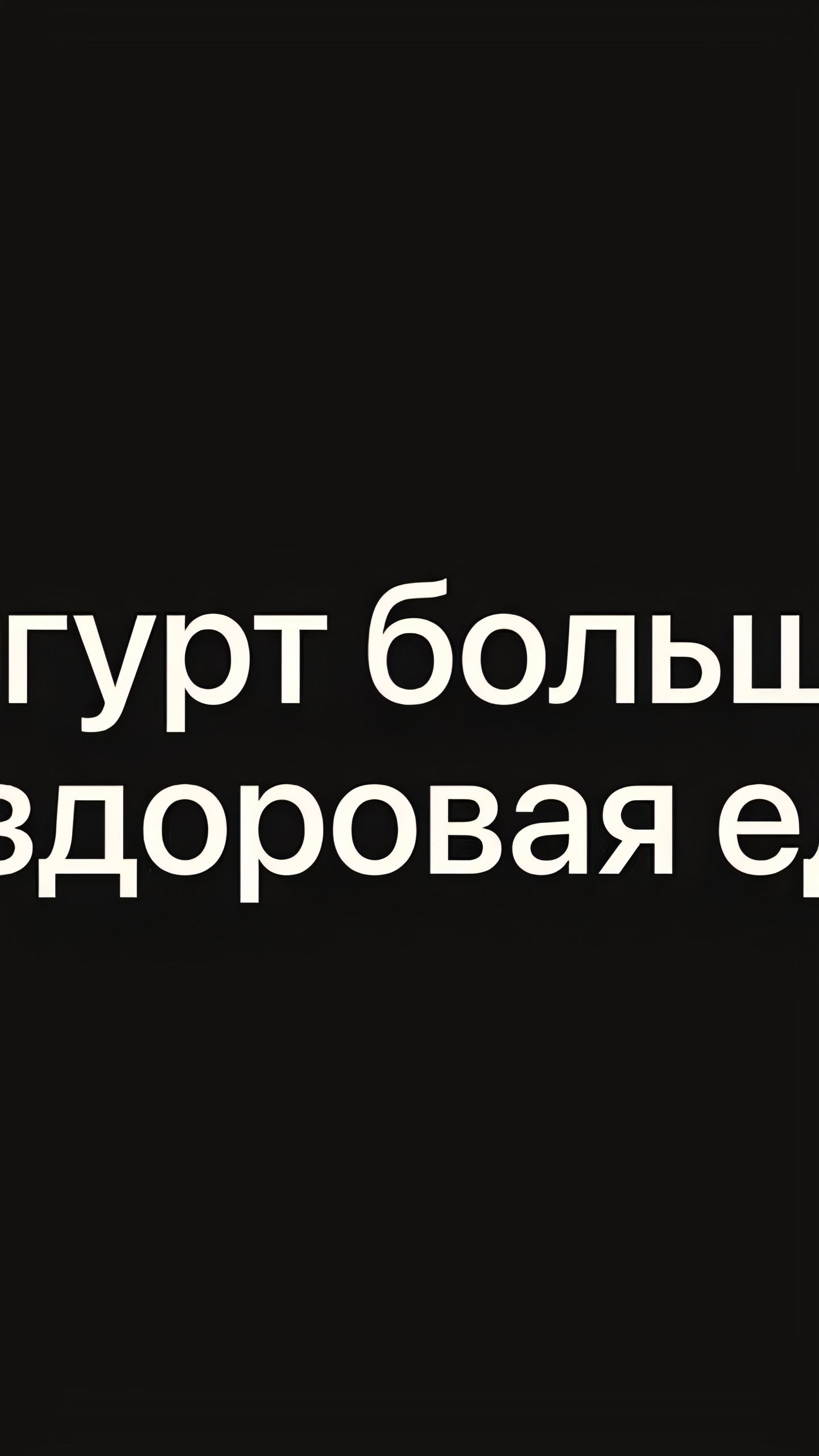 FDA обновляет рекомендации по здоровому питанию после 30 лет