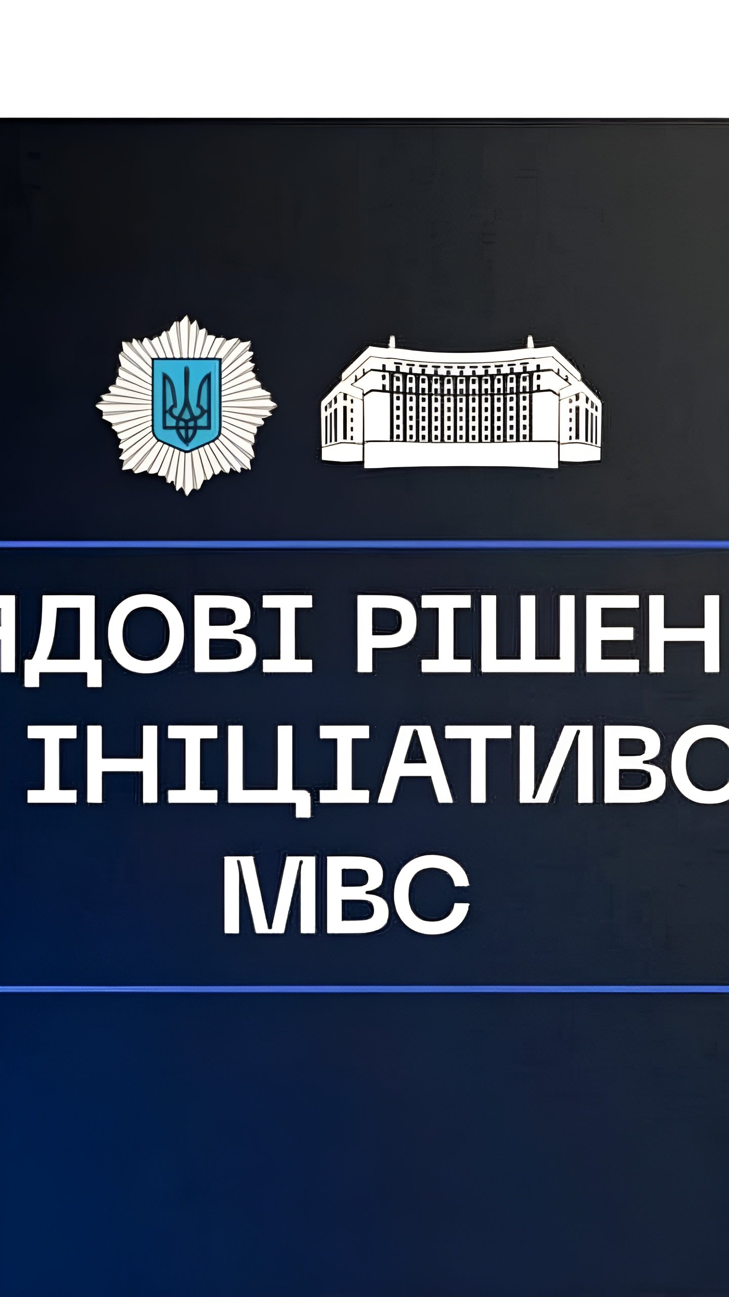 В Украине изменены правила эвакуации детей в условиях войны