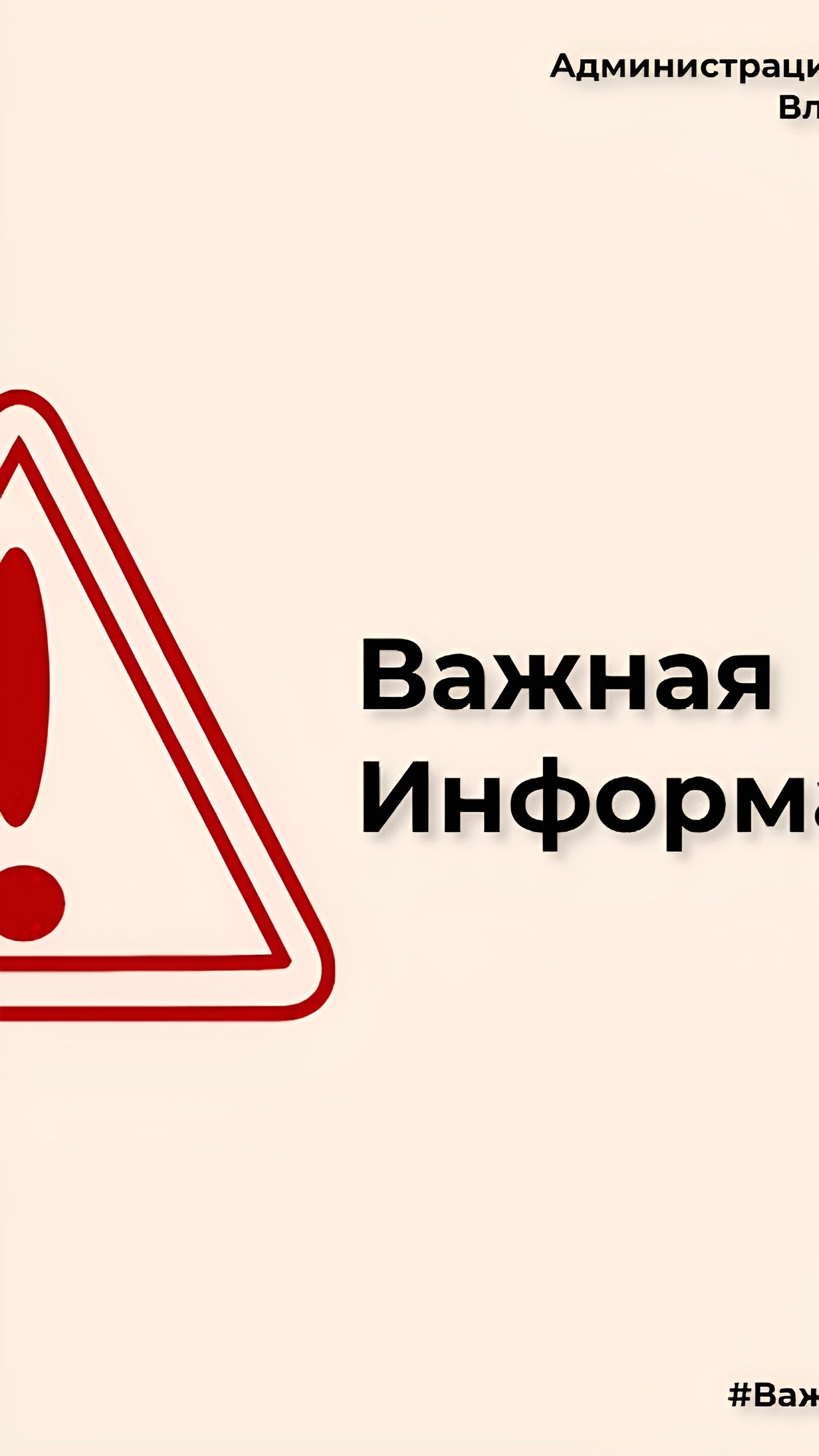 Сургутяне столкнутся с временным снижением подачи тепла из-за ремонтных работ