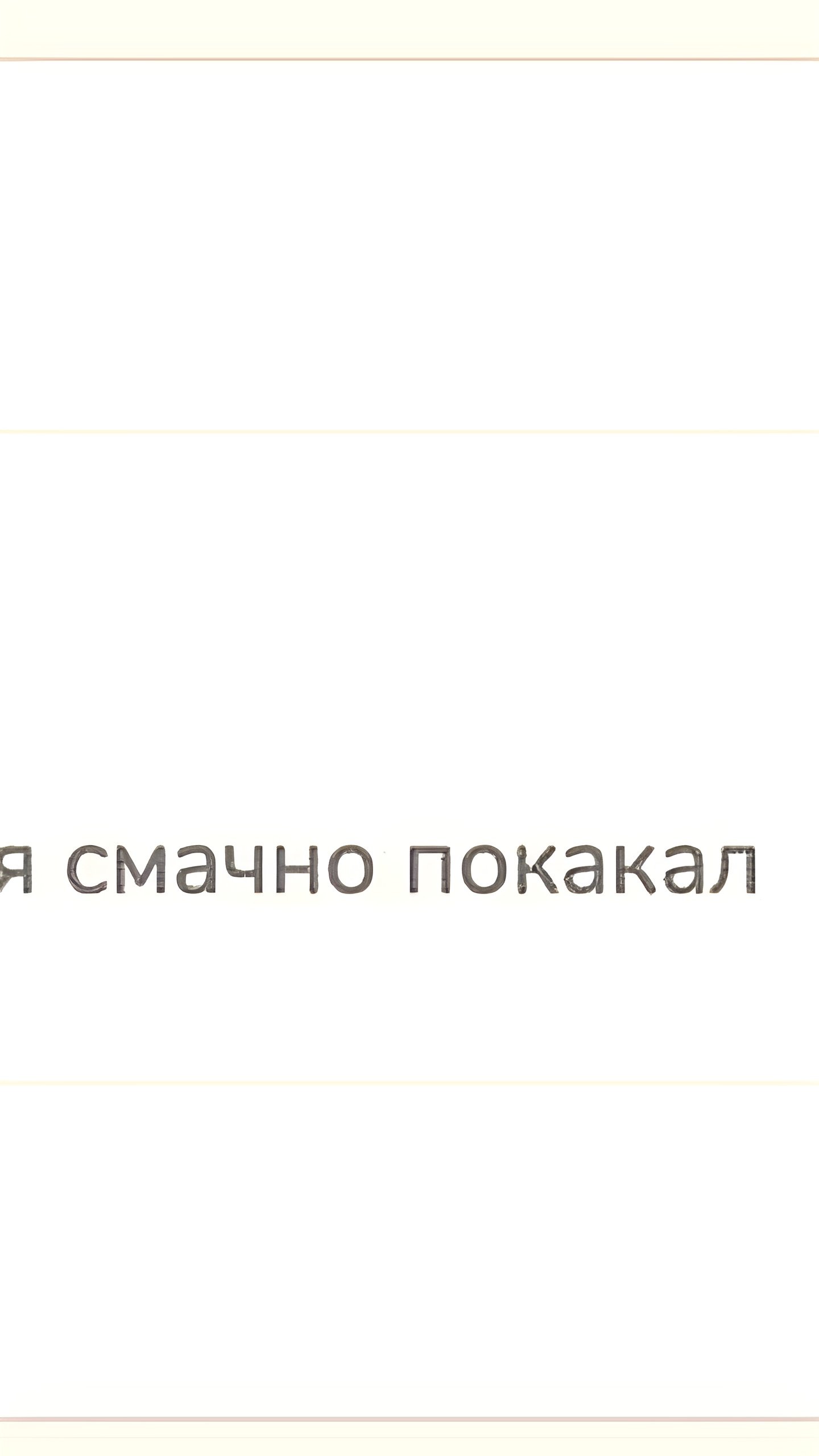 Взлом аккаунта мэра Перми: публикация о взломе и меры безопасности