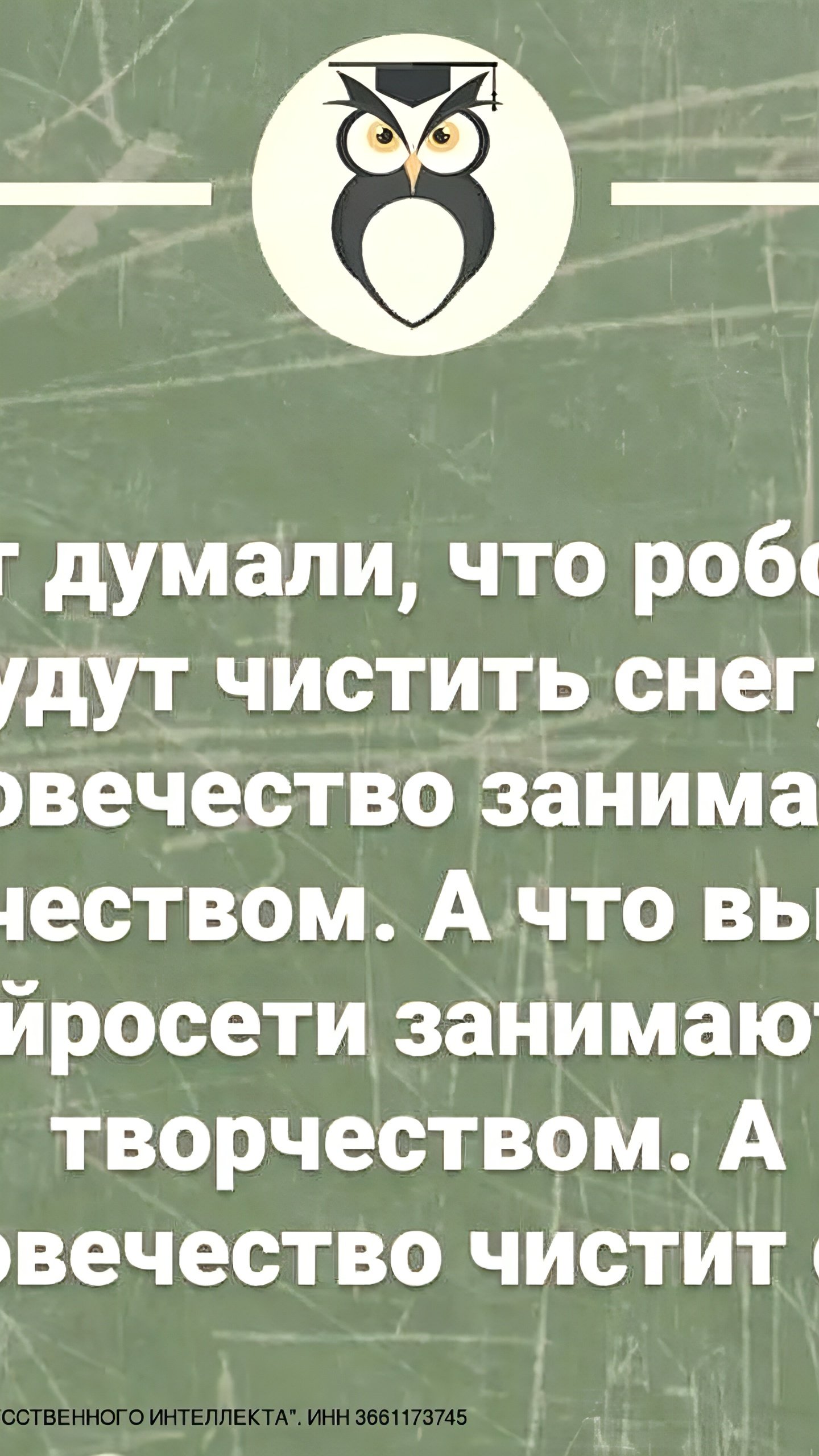 Университет ИИ в Иннополисе проводит практикум по внедрению ИИ в бизнес