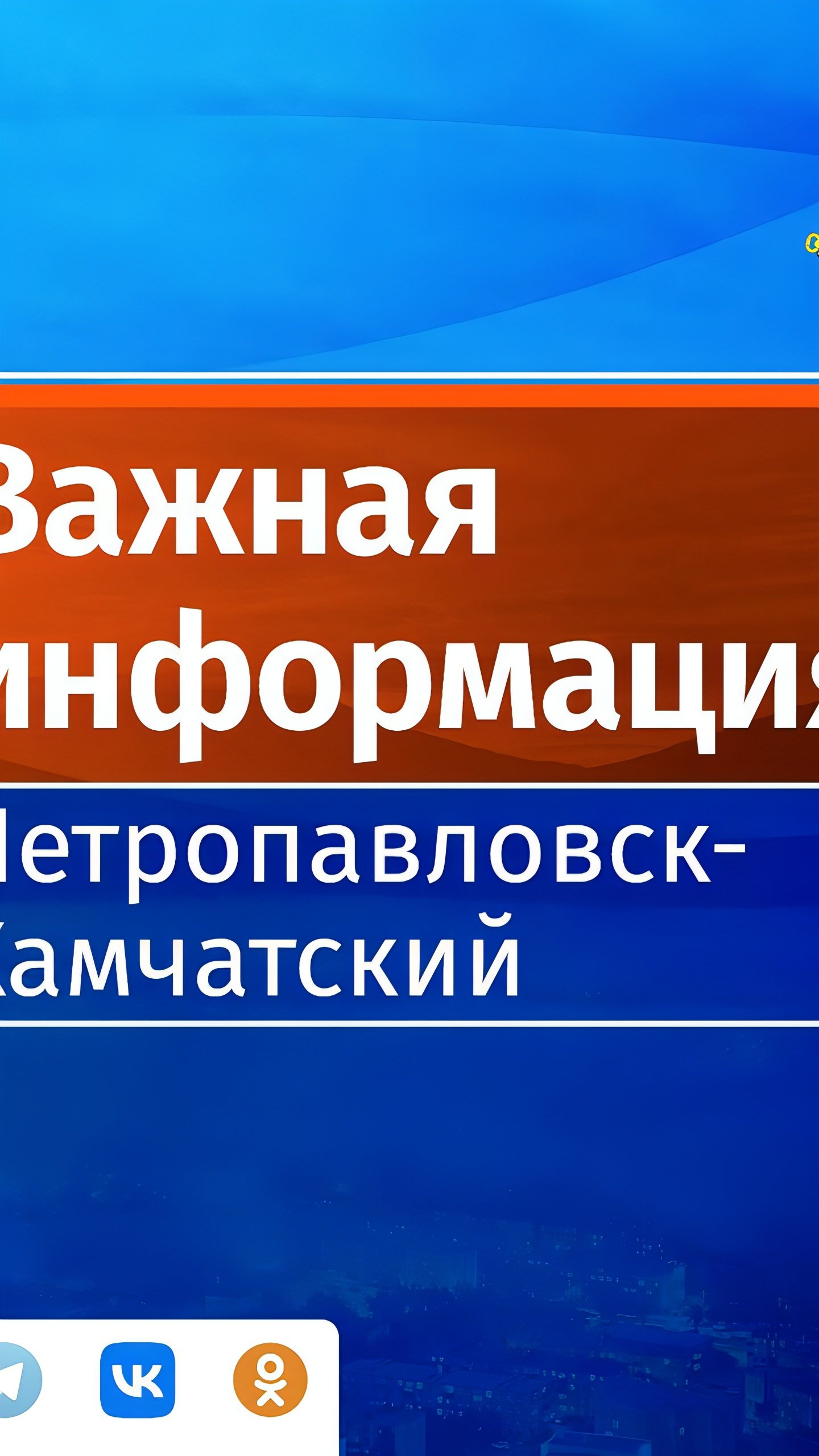 Управление безопасности напоминает о правилах использования пиротехники в новогодние праздники