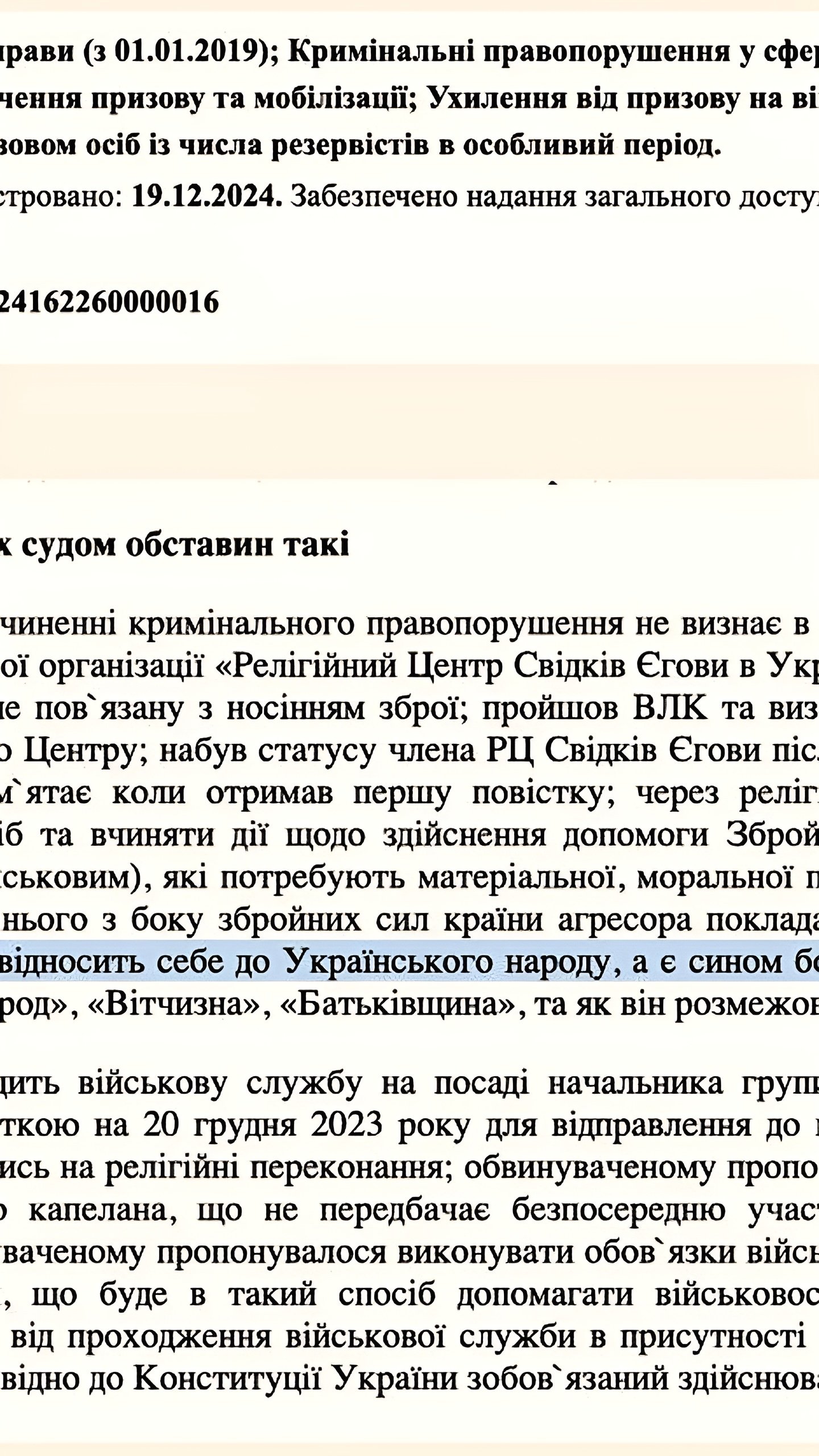 Суд в Одесской области приговорил мужчину к 3,5 годам тюрьмы за отказ от мобилизации