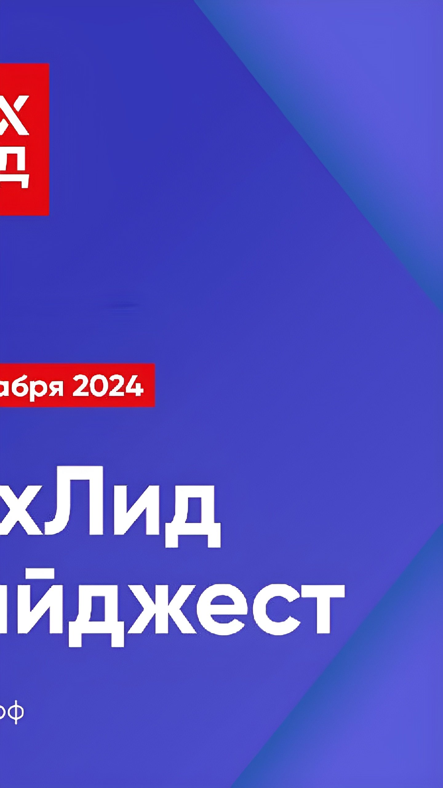 В России представлен первый 50-кубитный квантовый компьютер на холодных атомах