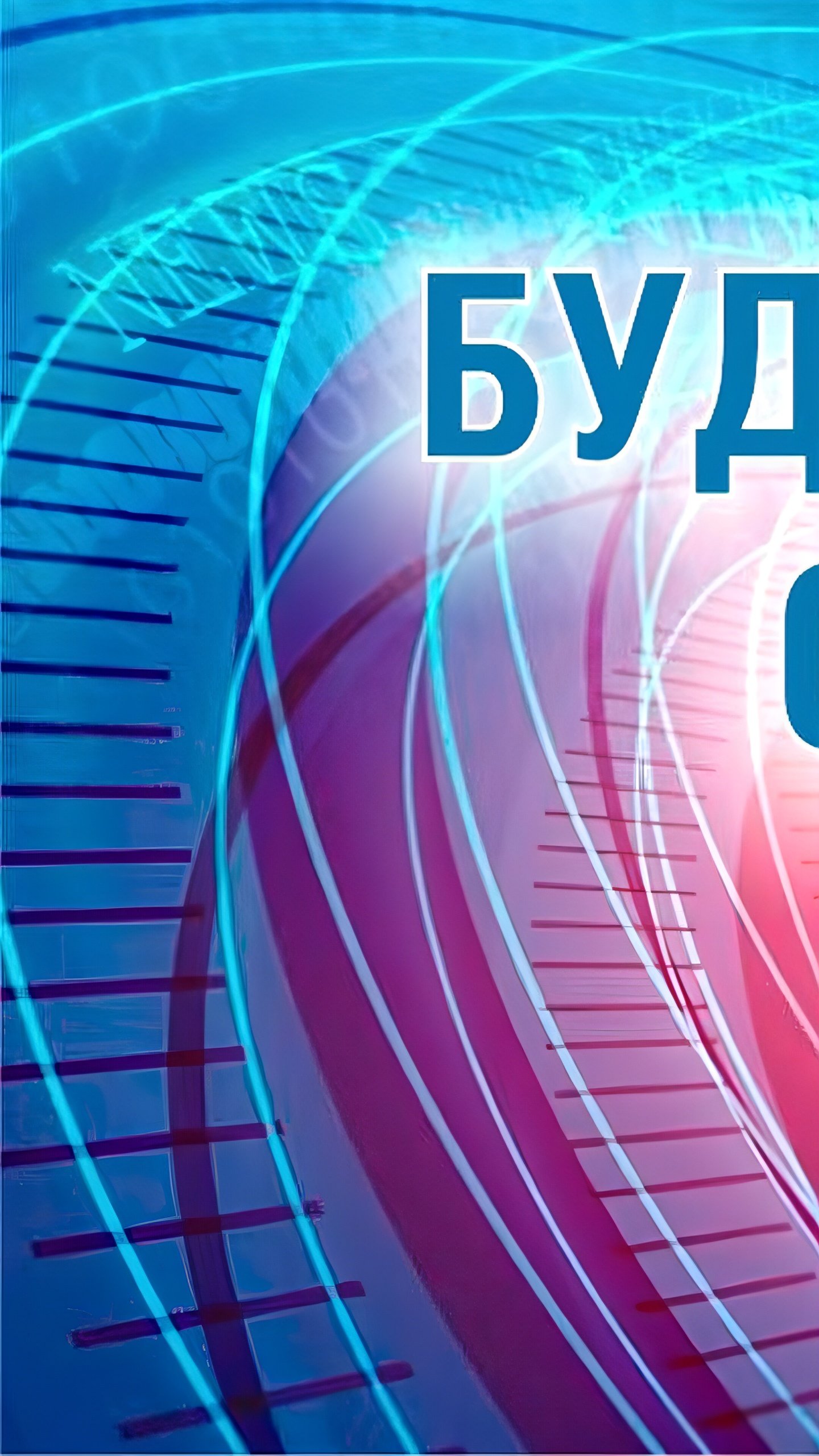 Более 1,5 миллионов семей в России получили доступ к газу благодаря программе догазификации