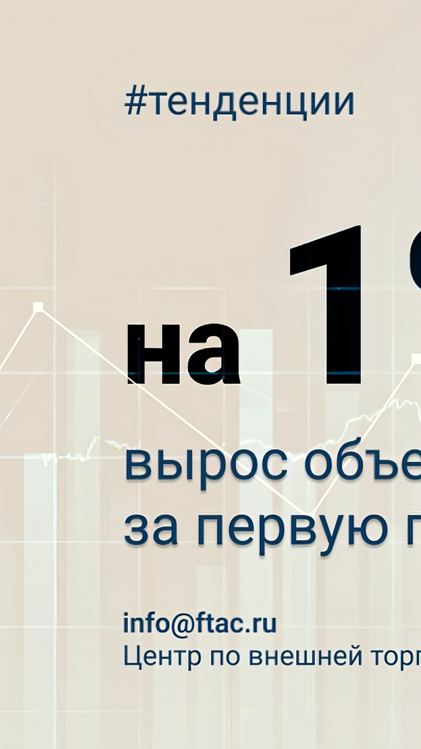 Иностранные инвестиции в Израиль выросли до $11,8 млрд в первой половине 2024 года