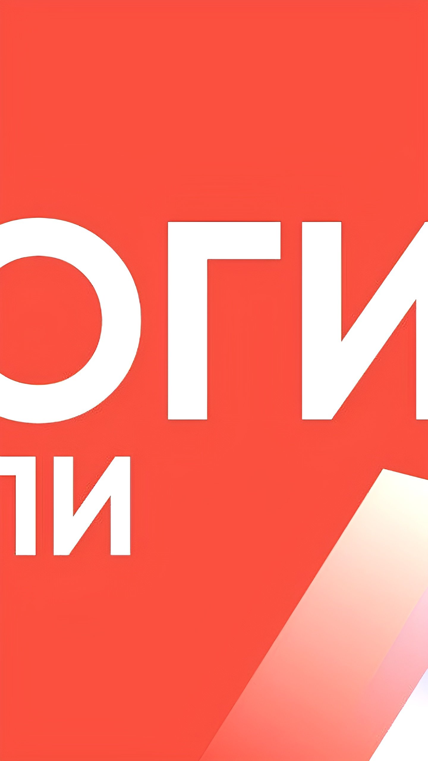 Минпромторг прогнозирует рост производства удобрений в России до 63 млн тонн в 2024 году