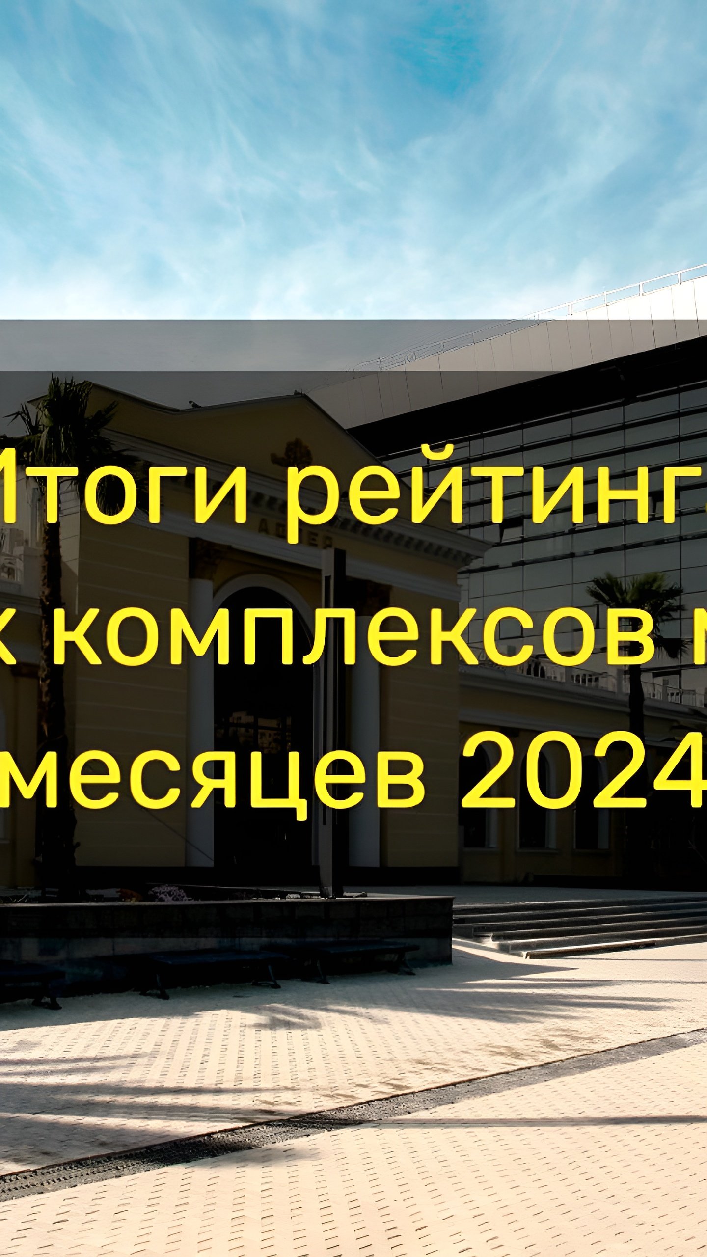 Ростов-Главный в тройке лидеров по отправке пассажиров в 2023 году