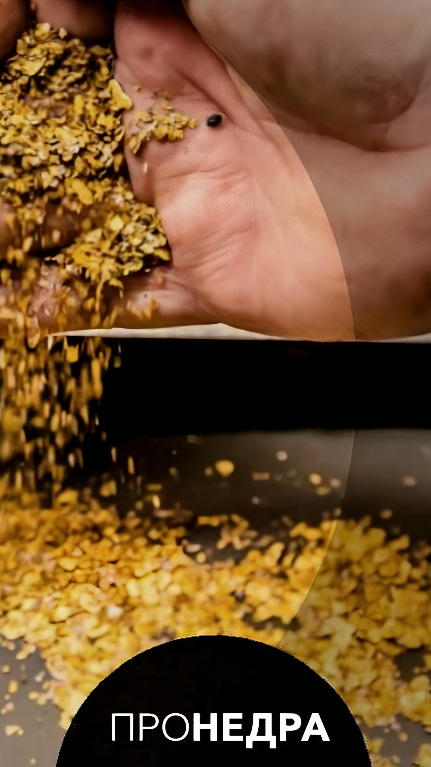 Китай обнаружил крупнейшее в мире месторождение золота в провинции Хунань