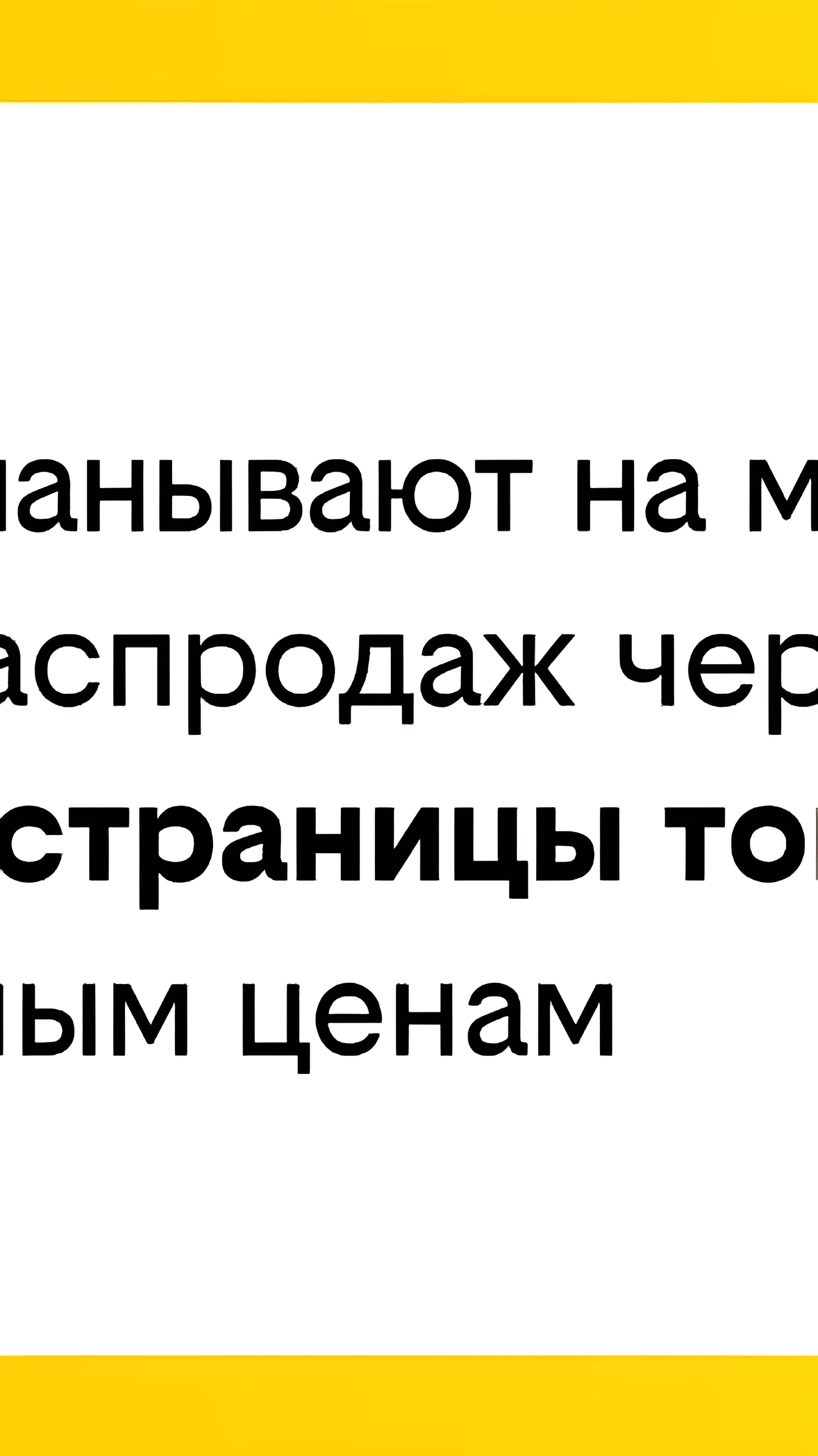 Билайн представил топ-5 мошеннических схем 2024 года, использующих WhatsApp