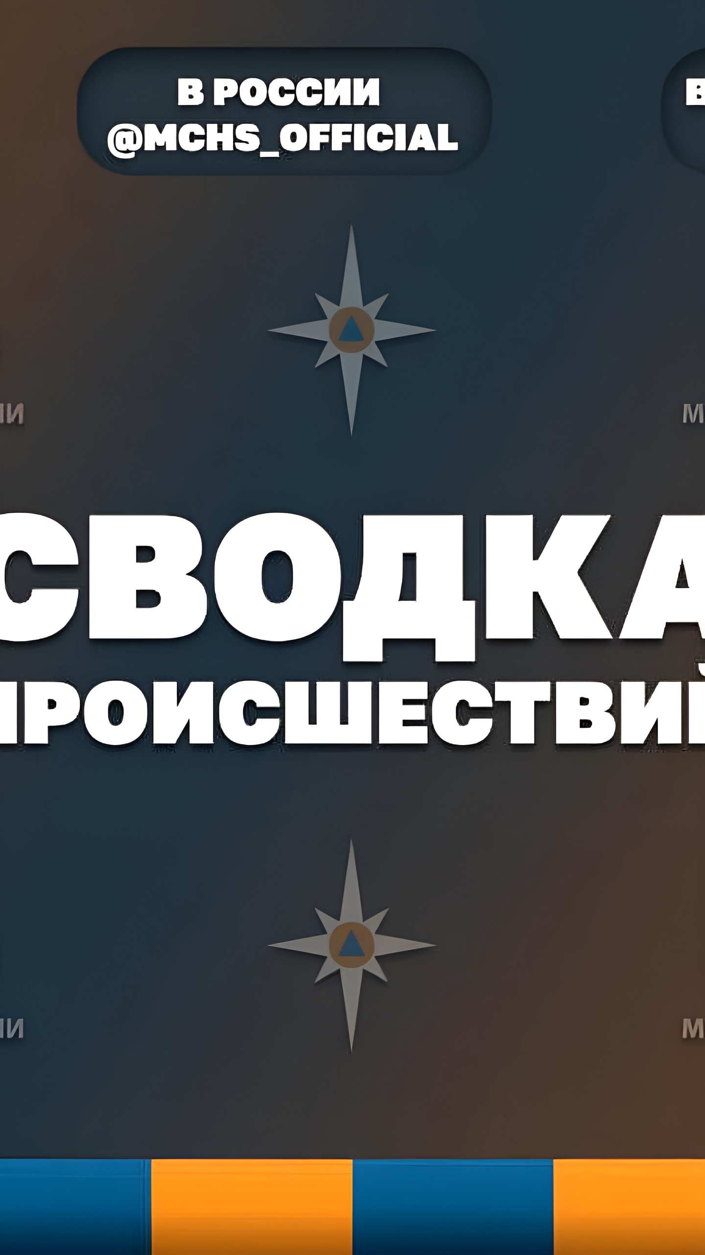 В Оренбургской области за сутки зарегистрировано 12 пожаров без пострадавших