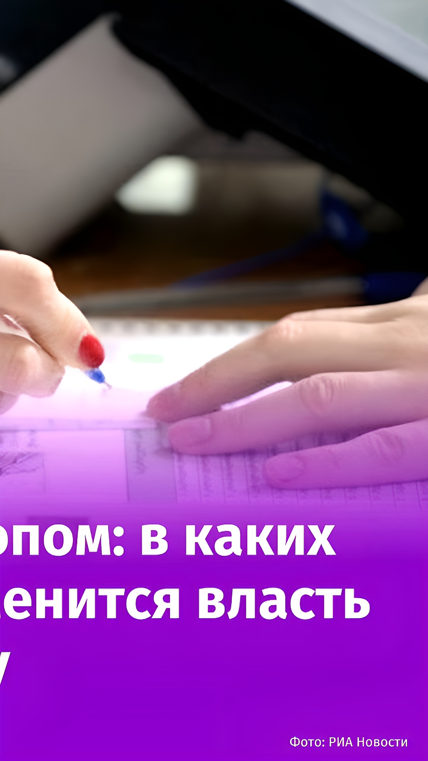 Политические изменения в Молдове: новые силы и прогнозы на выборы 2025 года