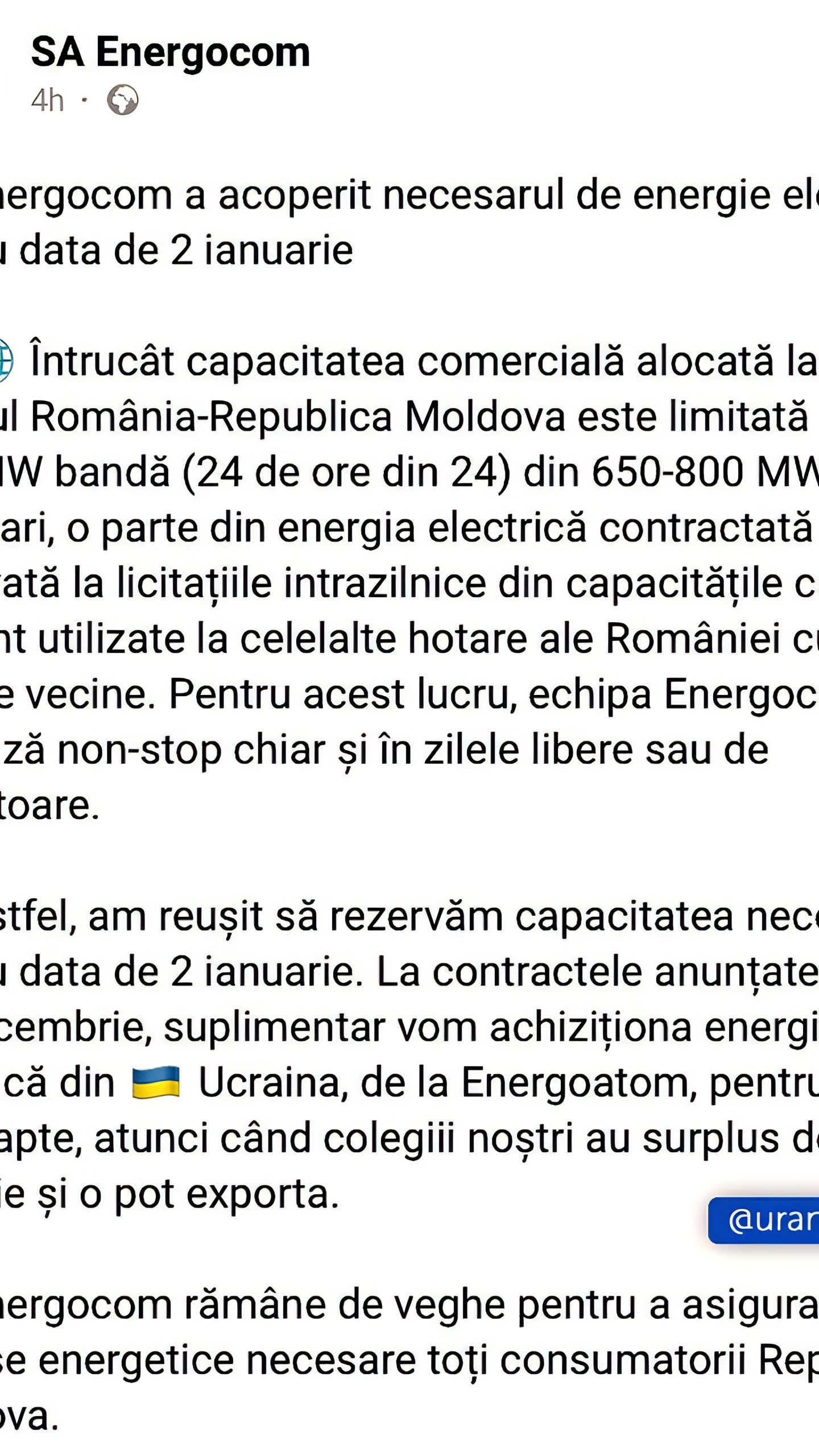 Energocom резервирует электроэнергию в Румынии на 2 января