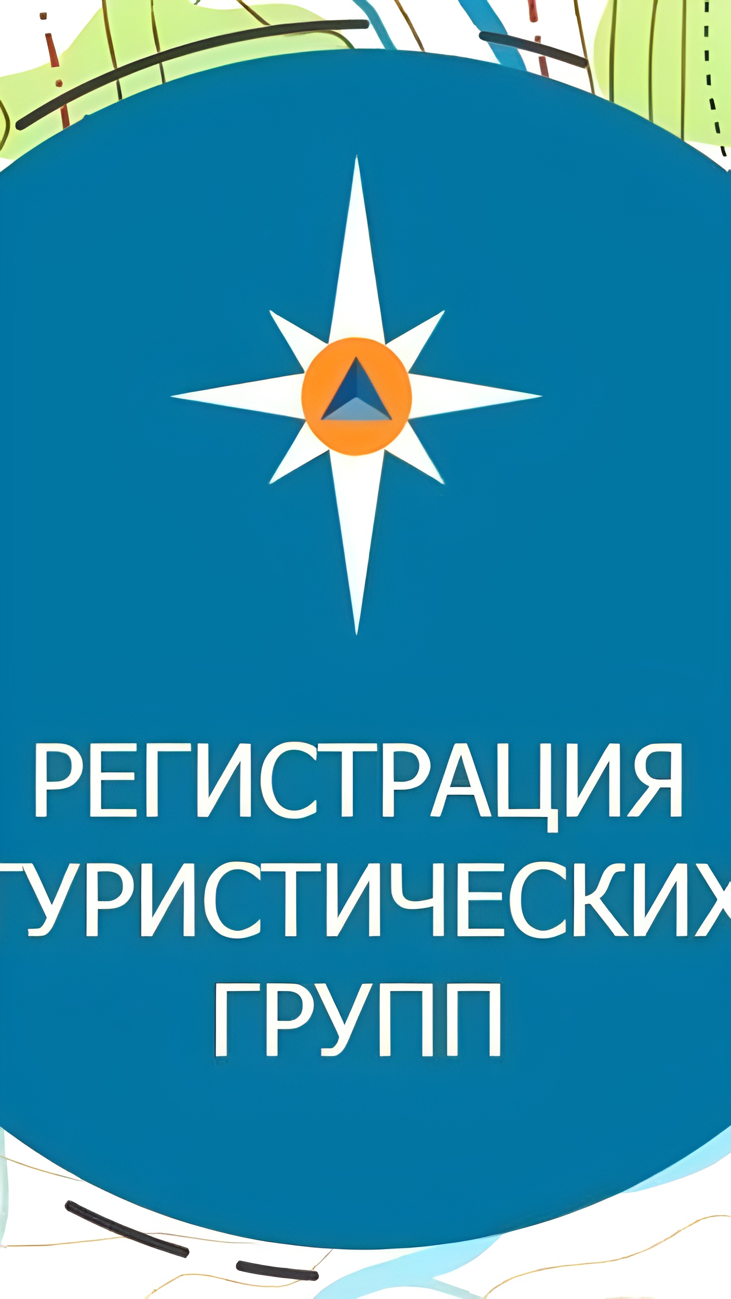 На Камчатке зарегистрировано более 2000 туристических групп в 2022 году