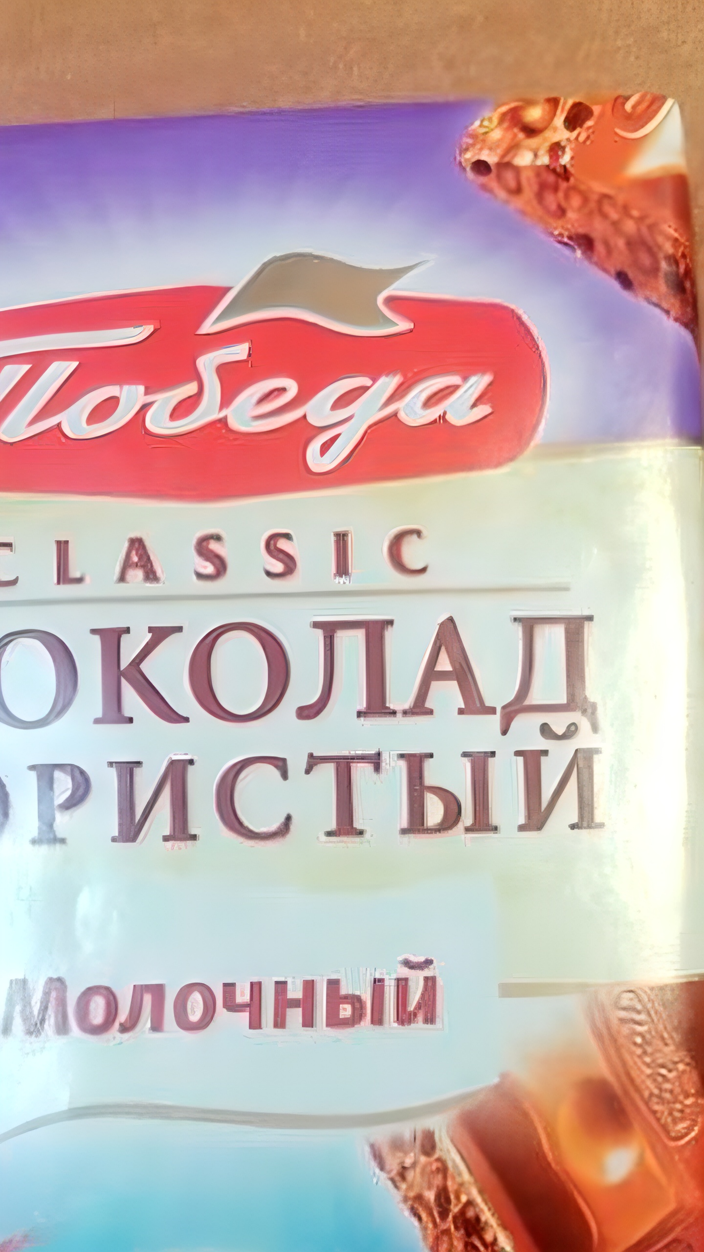 В Беларуси введен запрет на продажу гречки и шоколада из-за нарушений