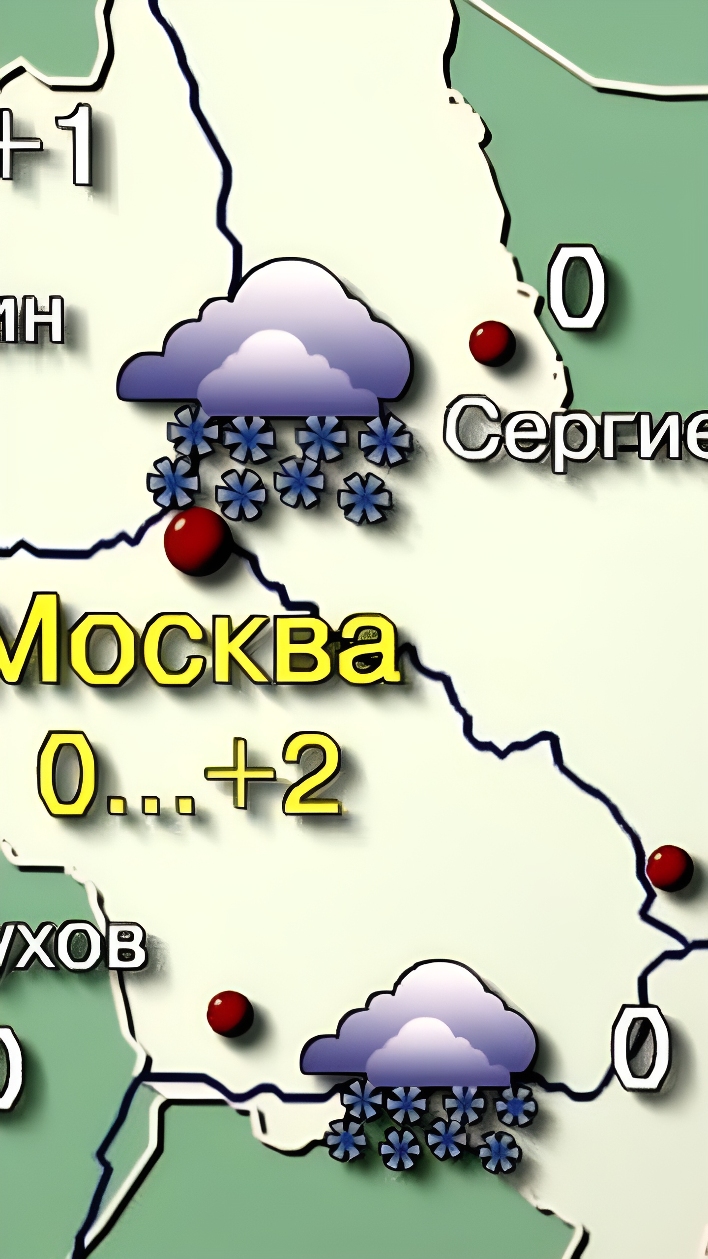 Холодная погода ожидается в Москве и Кировской области