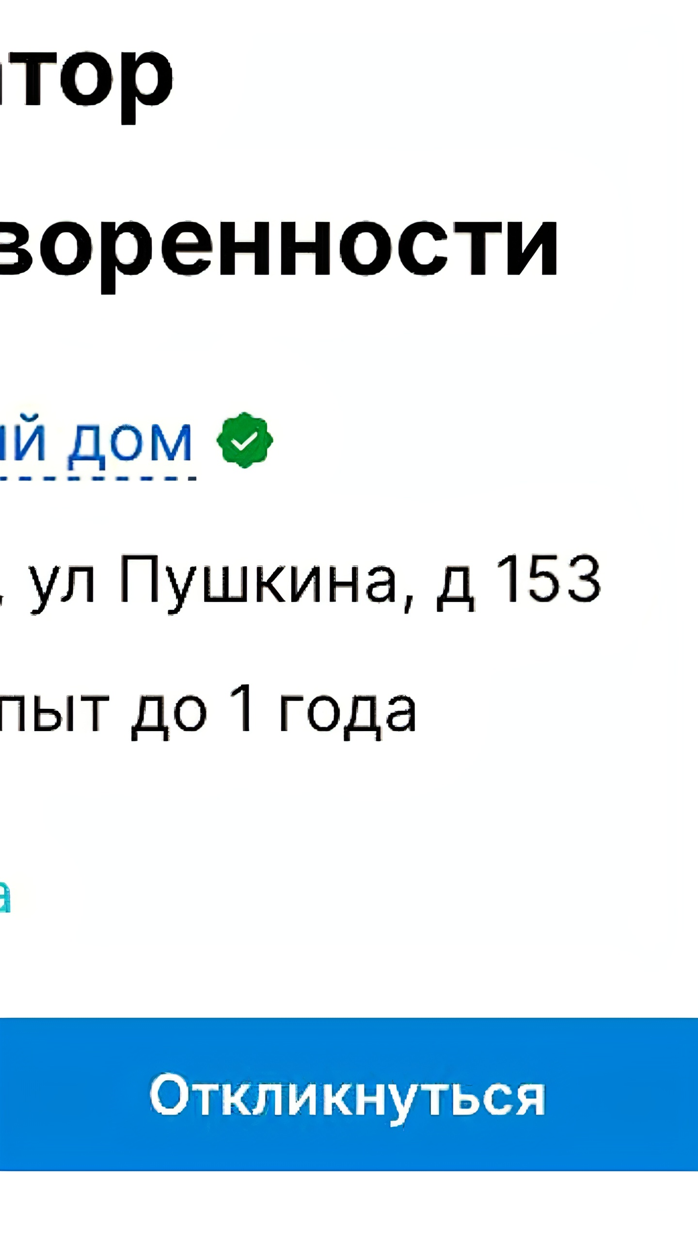 В Майкопе открыта вакансия дегустатора алкоголя с оплатой 5000 рублей за пробу