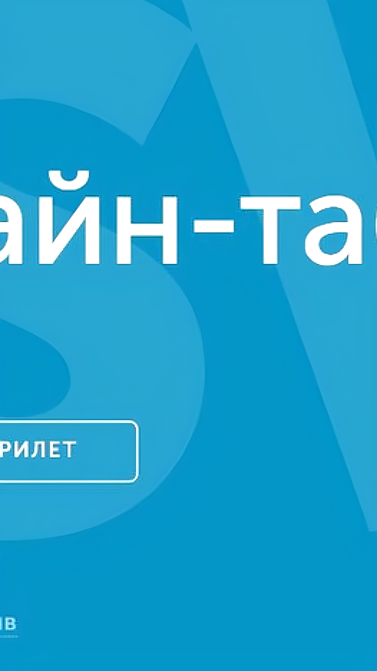 Задержки и отмены рейсов в аэропортах Кольцово и Уфы из-за неблагоприятных погодных условий