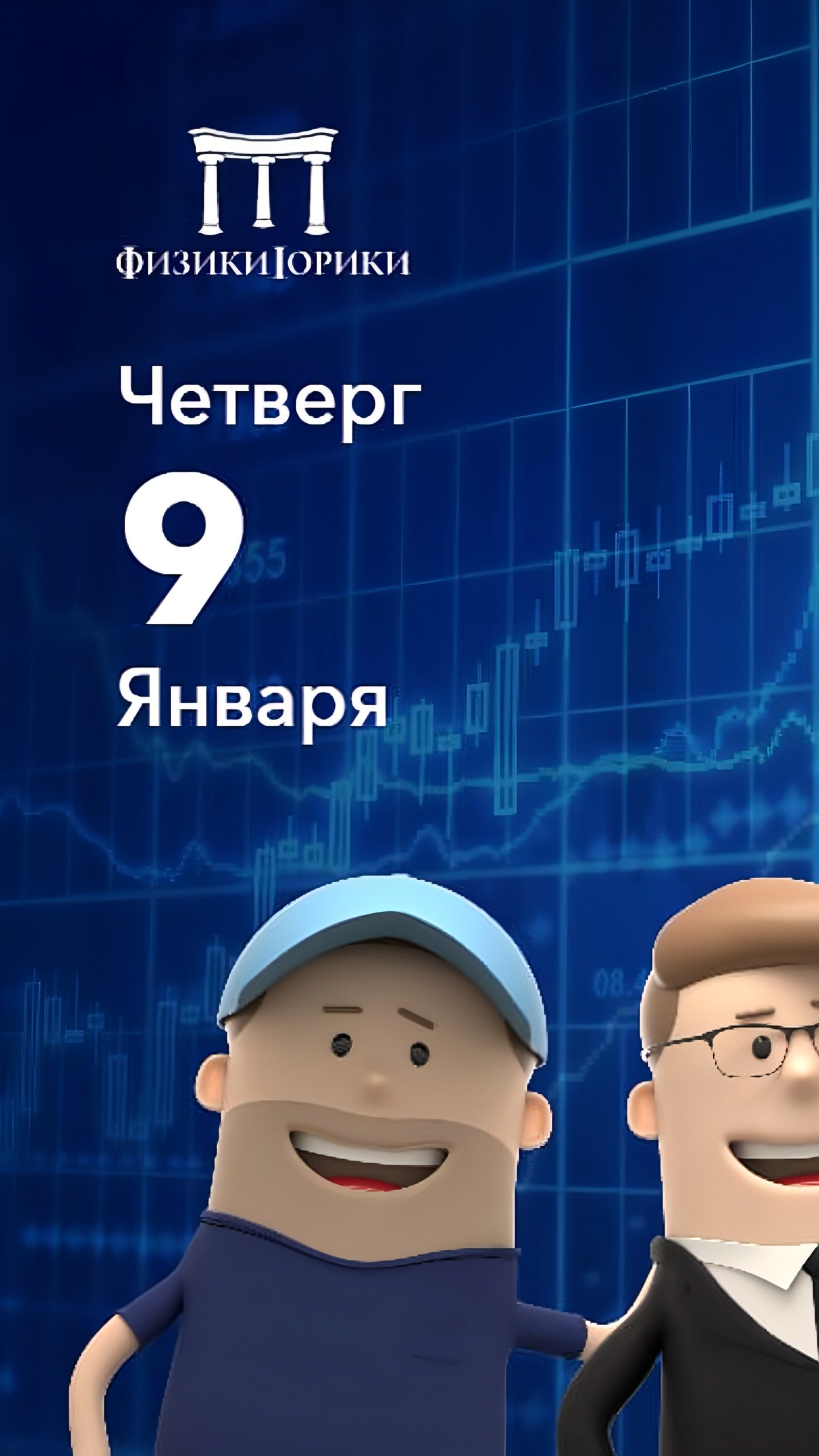 ЦБ возобновляет валютные операции, биткойн достигает рекорда