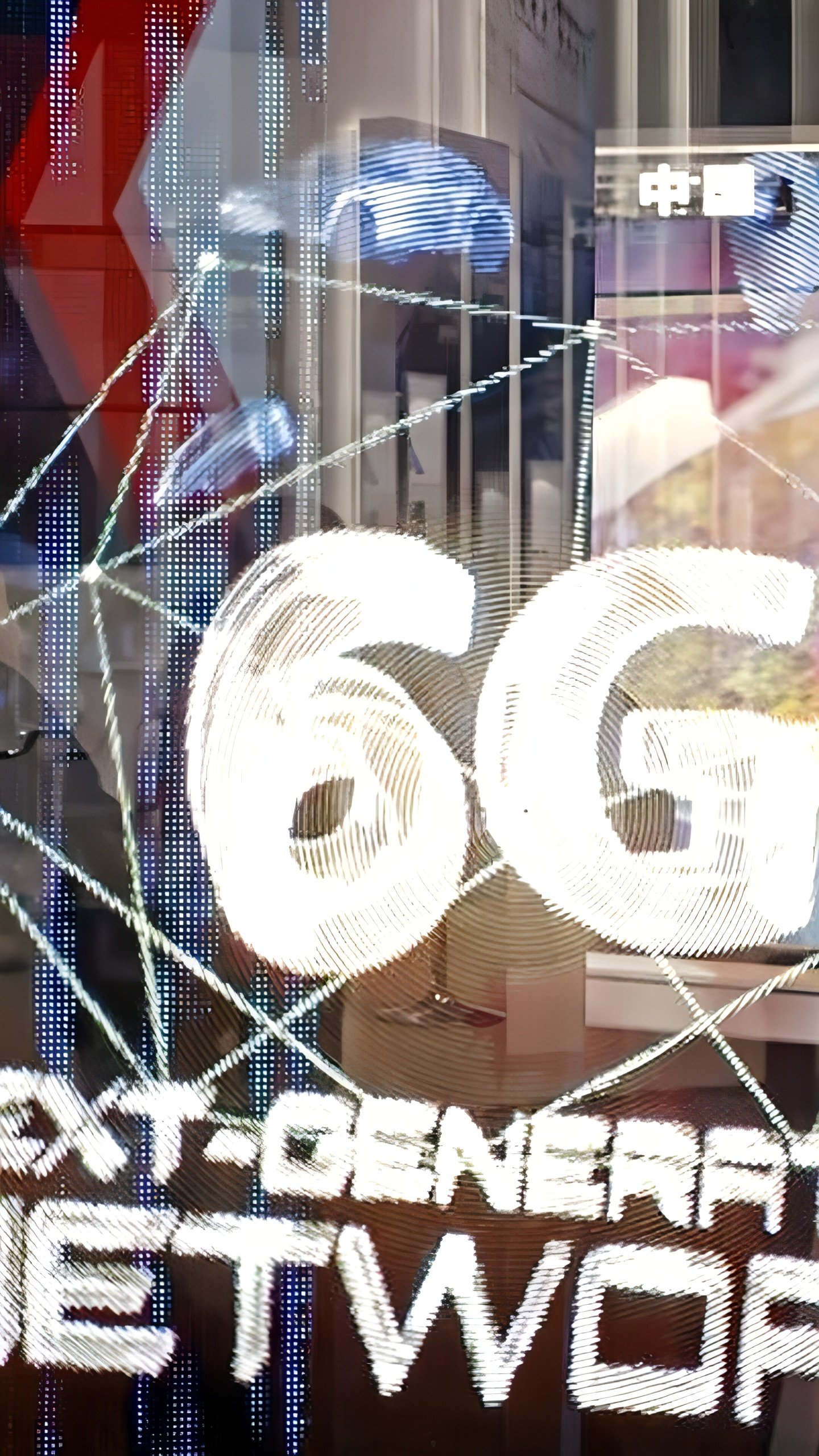 Финансирование технологий 5G и 6G сокращено в пять раз