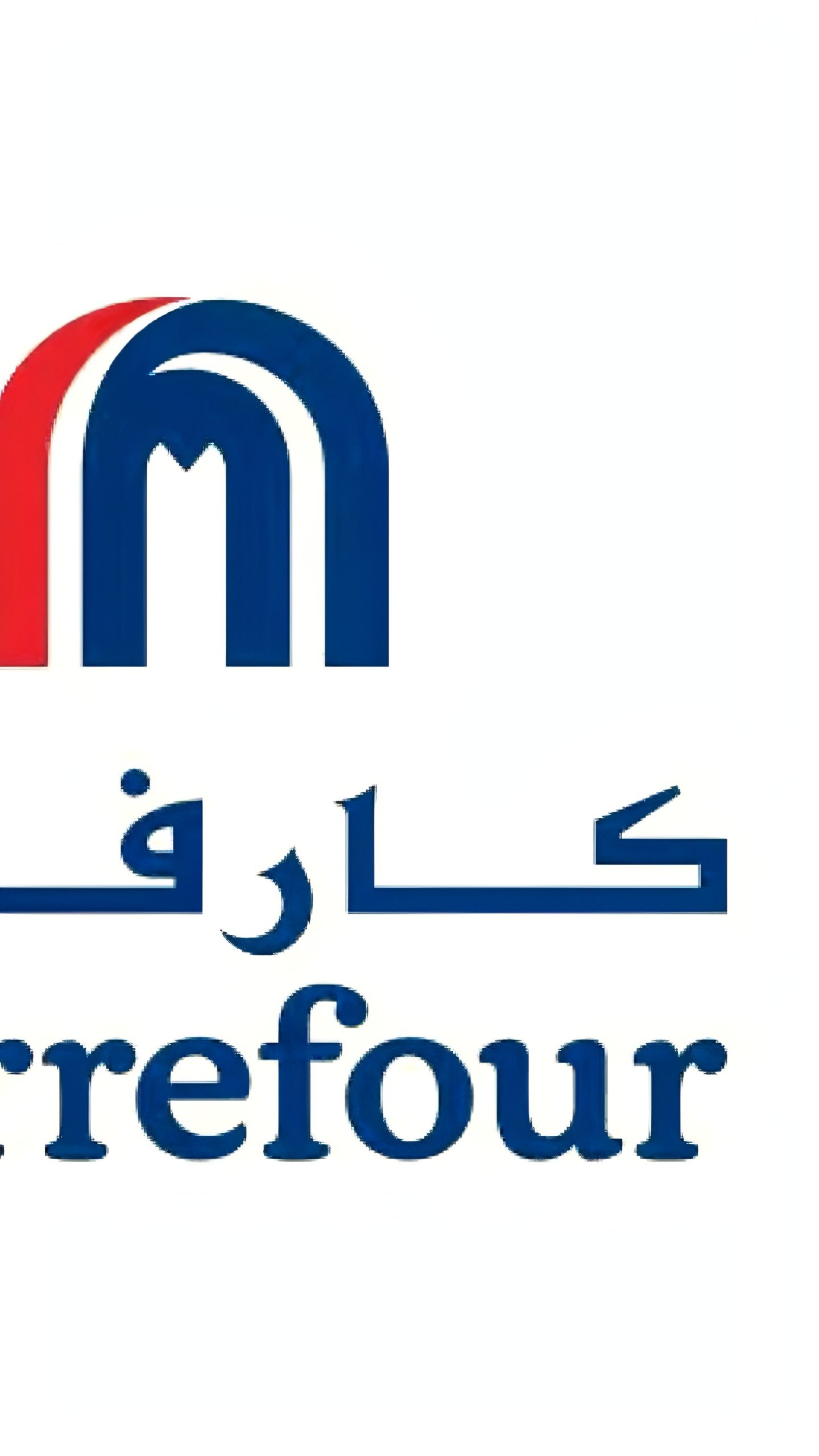 Carrefour прекращает деятельность в Омане после бойкота