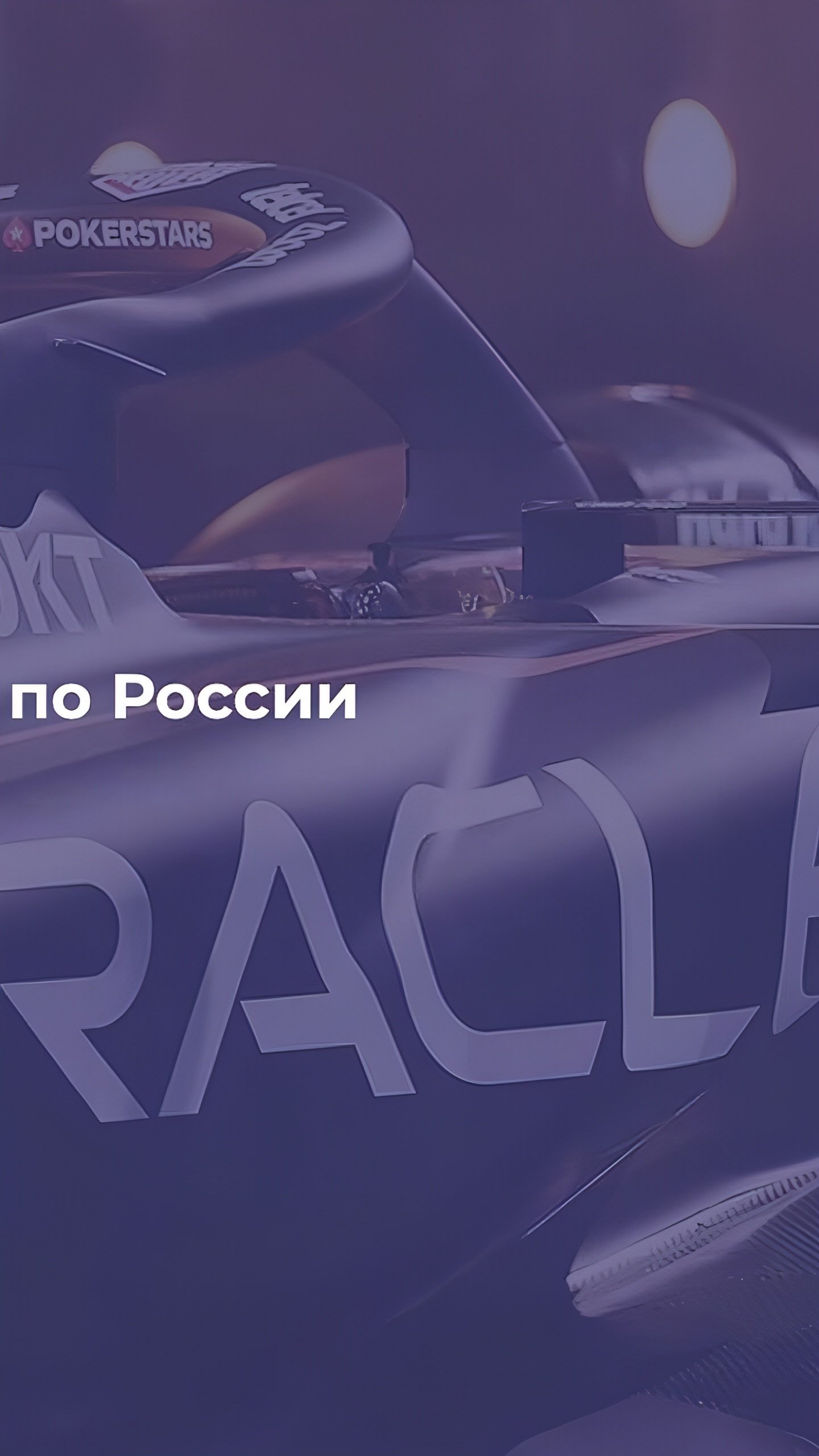 Oracle в России подает иски на 172,9 млн рублей в рамках банкротства