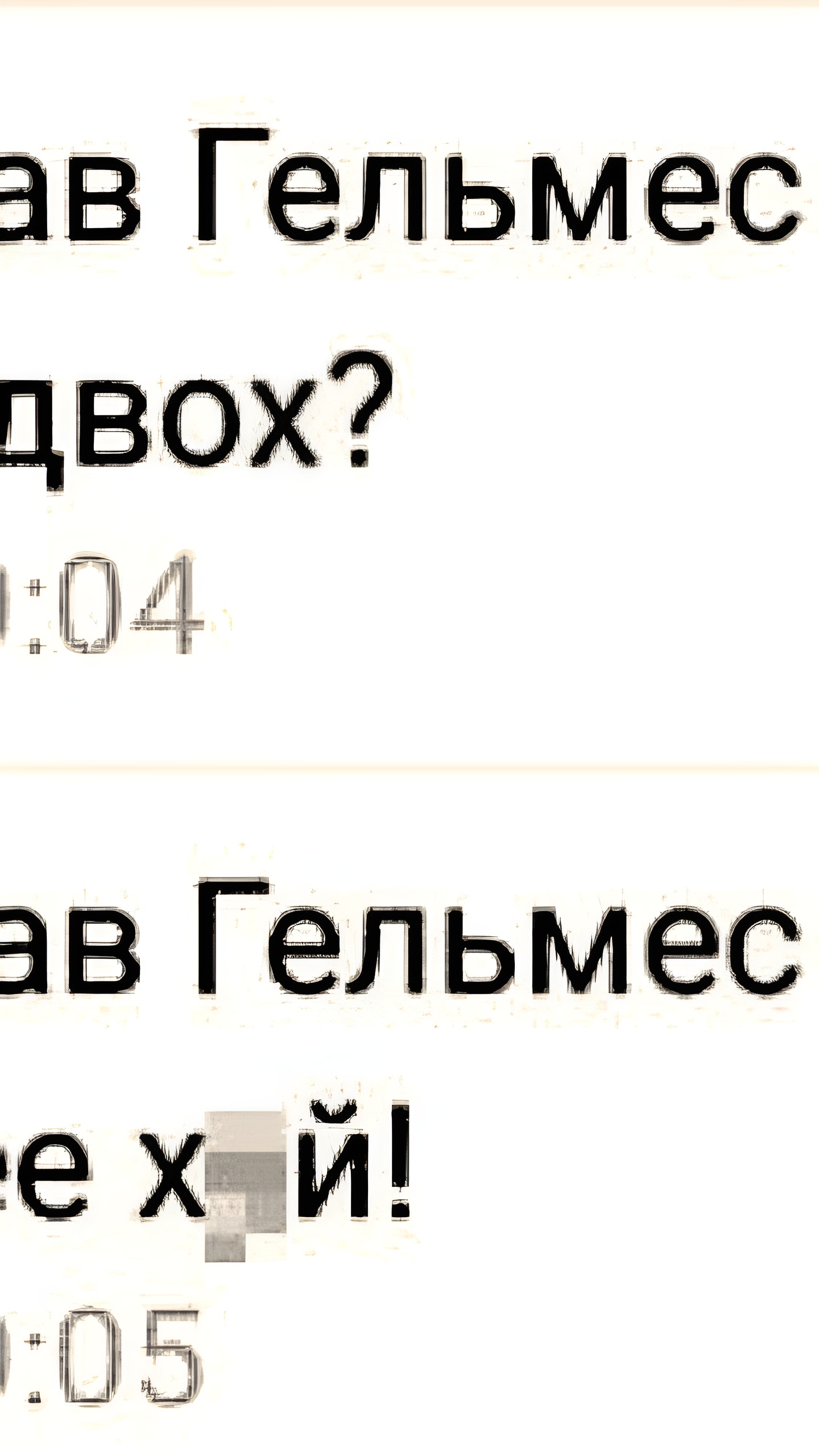 Гражданин Таджикистана напал на трансвестита в Москве