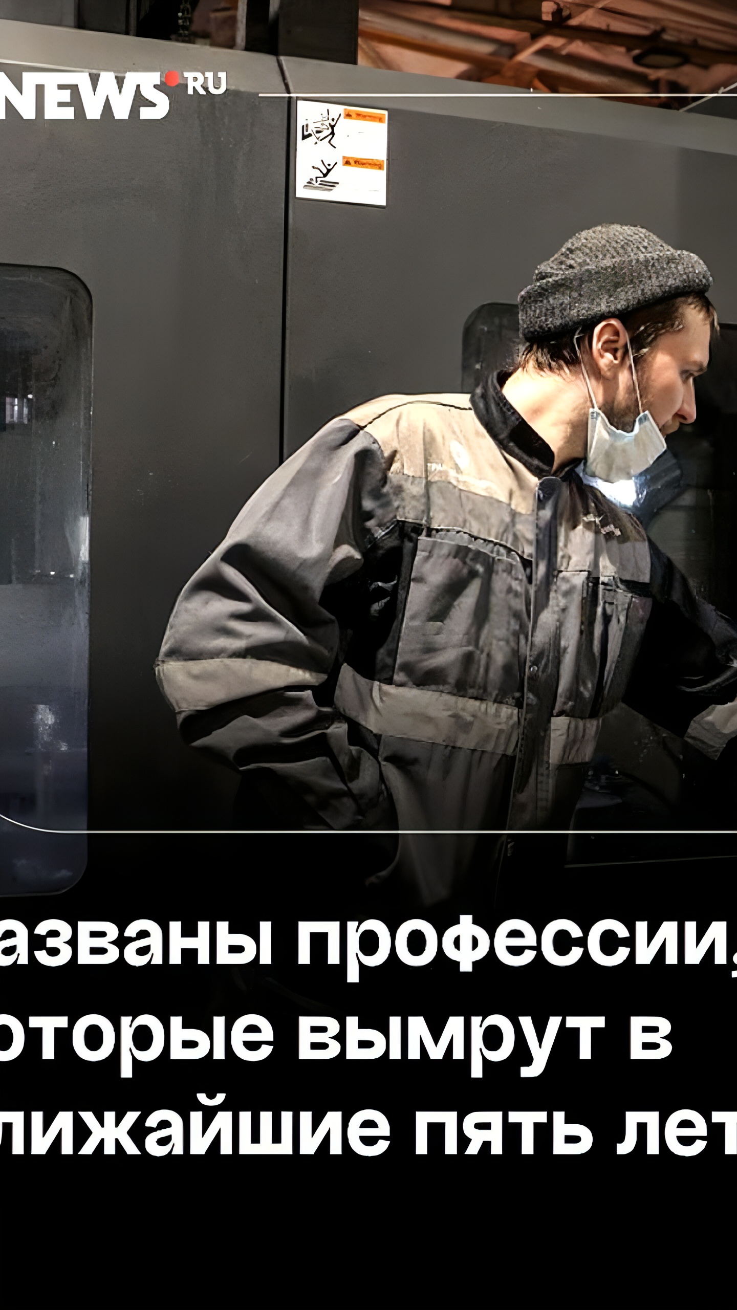 Гарри Мурадян прогнозирует исчезновение профессий физического труда в ближайшие пять лет