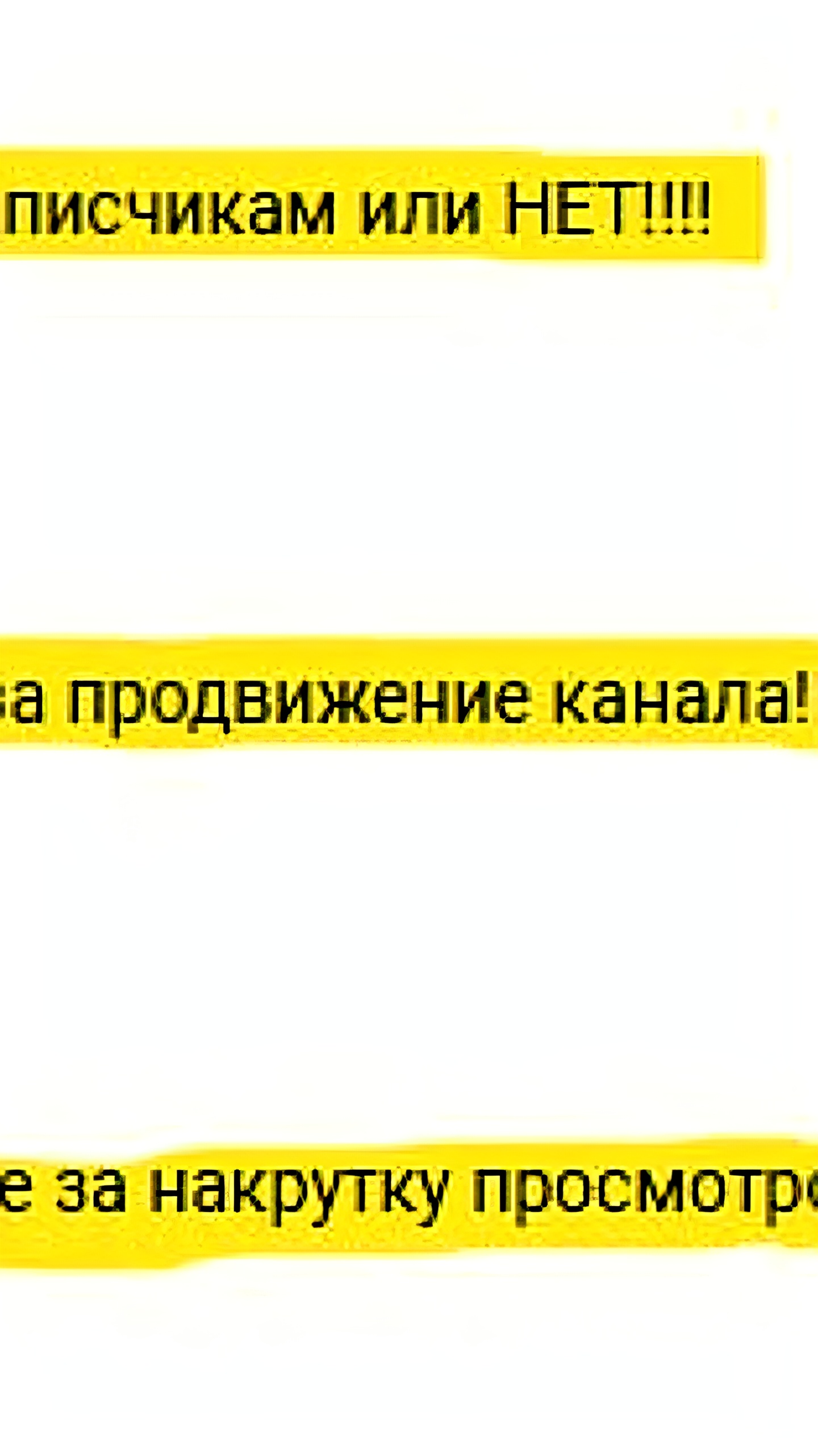 Скандал с накруткой просмотров на YouTube: Тихановская и боты