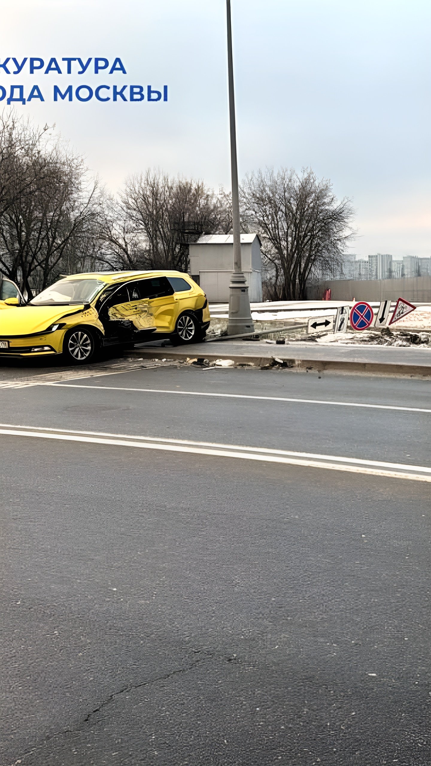 ДТП с автобусом в Москве: три пострадавших, включая ребенка