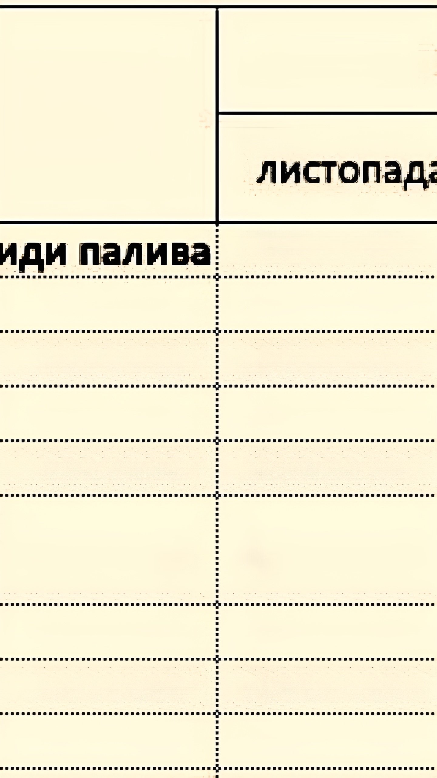 Улан-Удэ: с 1 июля ожидается рост тарифов на коммунальные услуги